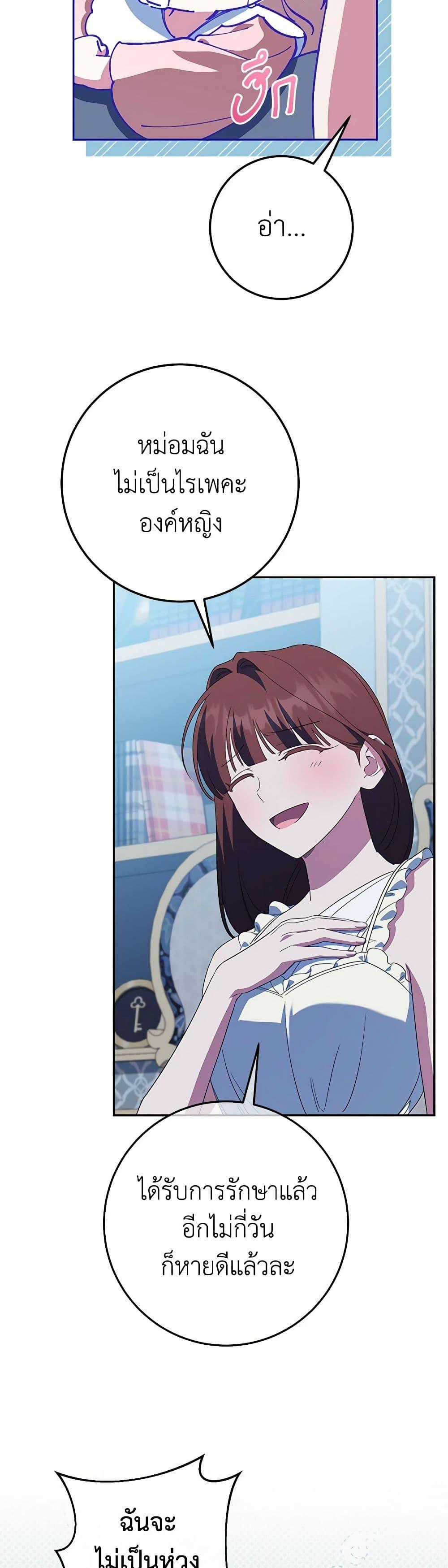 Manga-lc-com อ่านมังงะ อ่านการ์ตูน ออนไลน์ ฟรี The Wicked Little Princess ตอนที่ 1 2 3 4 5 6 7 8 9 10 11 12 13 14 ฟรี ไม่มีโฆษณา Manga-lc - อ่าน มังงะ อ่าน การ์ตูน ออนไลน์ อ่านมังงะ ฟรี