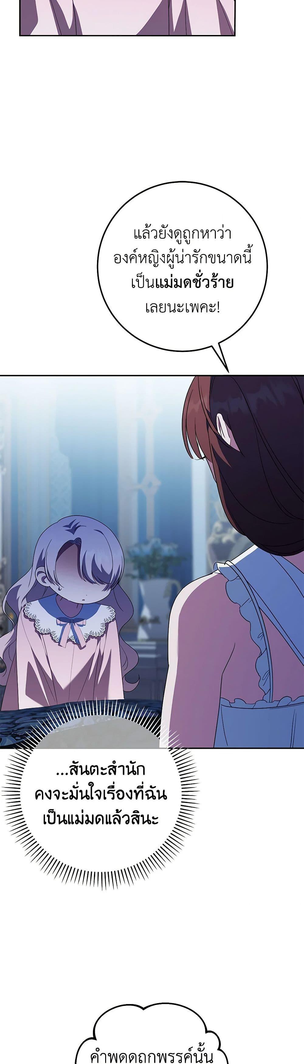 Manga-lc-com อ่านมังงะ อ่านการ์ตูน ออนไลน์ ฟรี The Wicked Little Princess ตอนที่ 1 2 3 4 5 6 7 8 9 10 11 12 13 14 ฟรี ไม่มีโฆษณา Manga-lc - อ่าน มังงะ อ่าน การ์ตูน ออนไลน์ อ่านมังงะ ฟรี