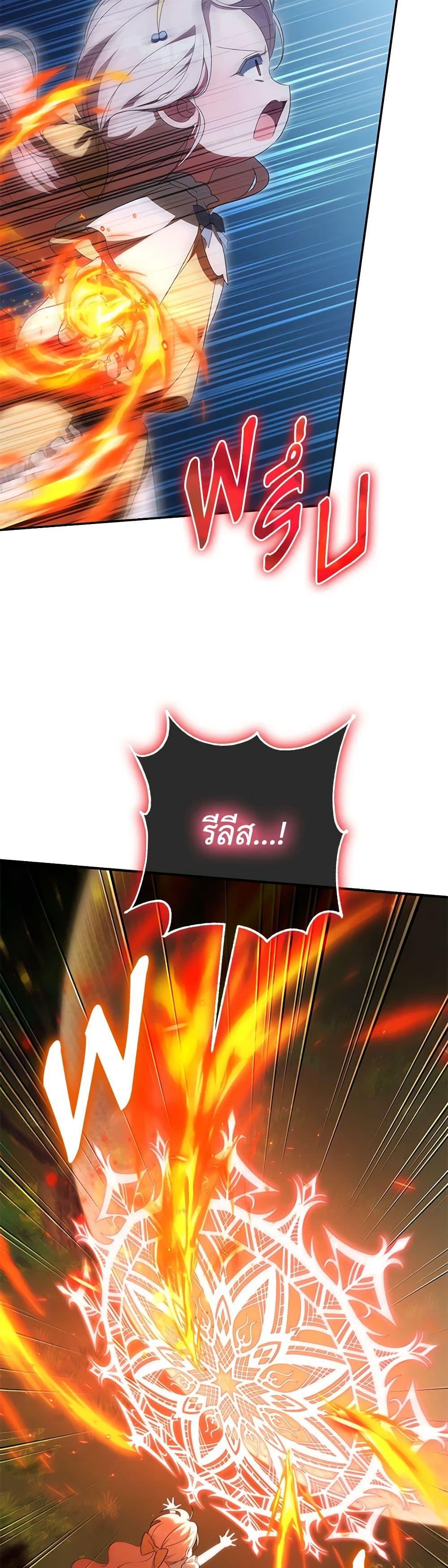 Manga-lc-com อ่านมังงะ อ่านการ์ตูน ออนไลน์ ฟรี The Wicked Little Princess ตอนที่ 1 2 3 4 5 6 7 8 9 10 11 12 13 14 ฟรี ไม่มีโฆษณา Manga-lc - อ่าน มังงะ อ่าน การ์ตูน ออนไลน์ อ่านมังงะ ฟรี