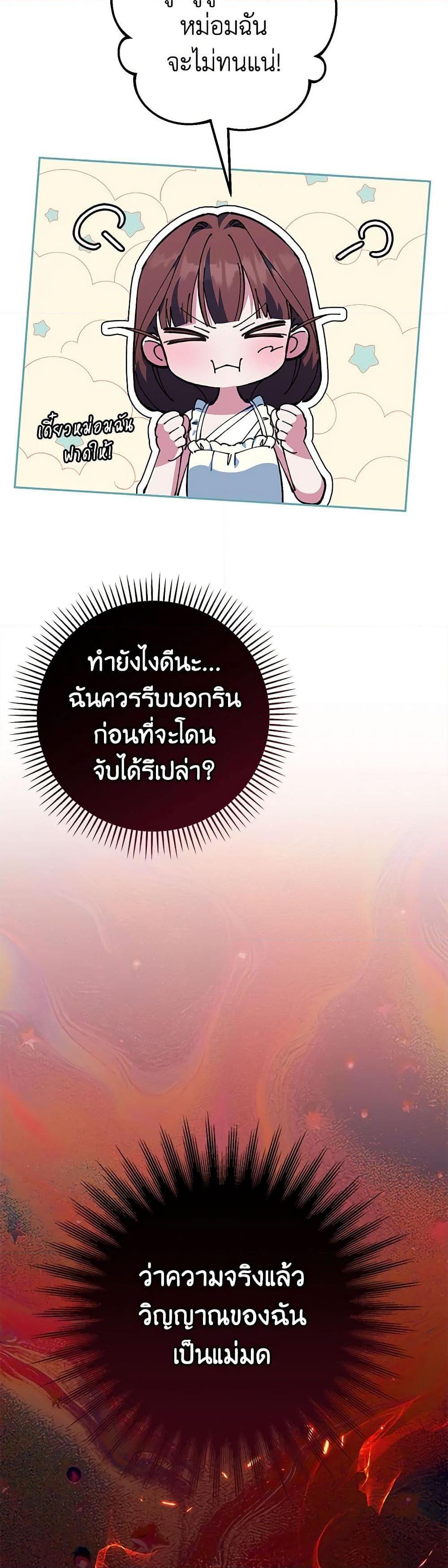 Manga-lc-com อ่านมังงะ อ่านการ์ตูน ออนไลน์ ฟรี The Wicked Little Princess ตอนที่ 1 2 3 4 5 6 7 8 9 10 11 12 13 14 ฟรี ไม่มีโฆษณา Manga-lc - อ่าน มังงะ อ่าน การ์ตูน ออนไลน์ อ่านมังงะ ฟรี