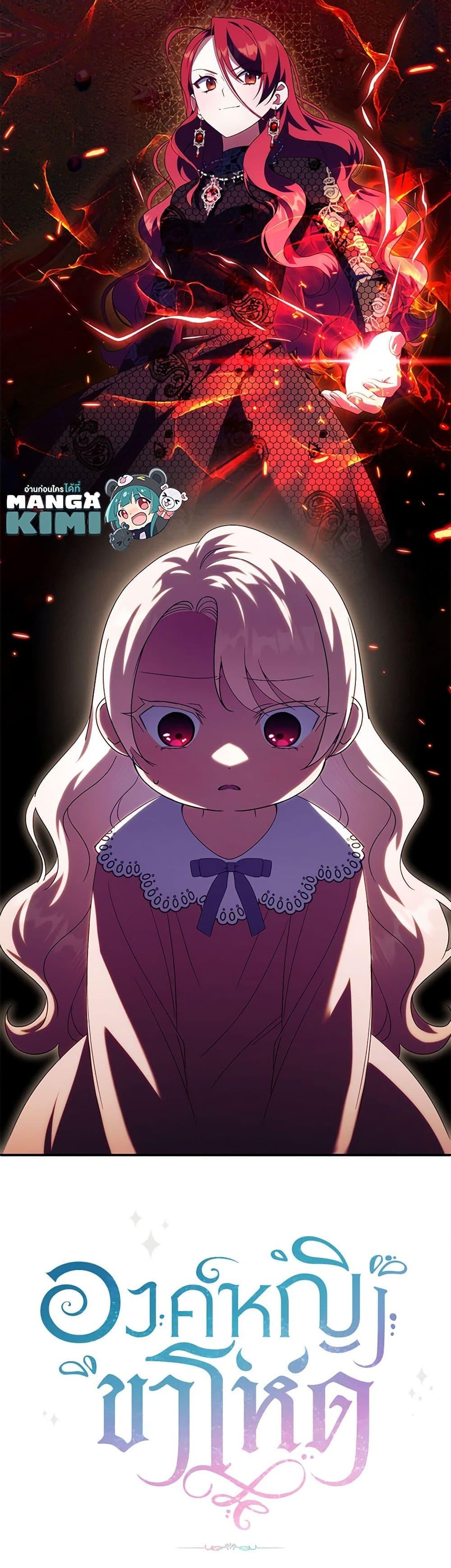 Manga-lc-com อ่านมังงะ อ่านการ์ตูน ออนไลน์ ฟรี The Wicked Little Princess ตอนที่ 1 2 3 4 5 6 7 8 9 10 11 12 13 14 ฟรี ไม่มีโฆษณา Manga-lc - อ่าน มังงะ อ่าน การ์ตูน ออนไลน์ อ่านมังงะ ฟรี