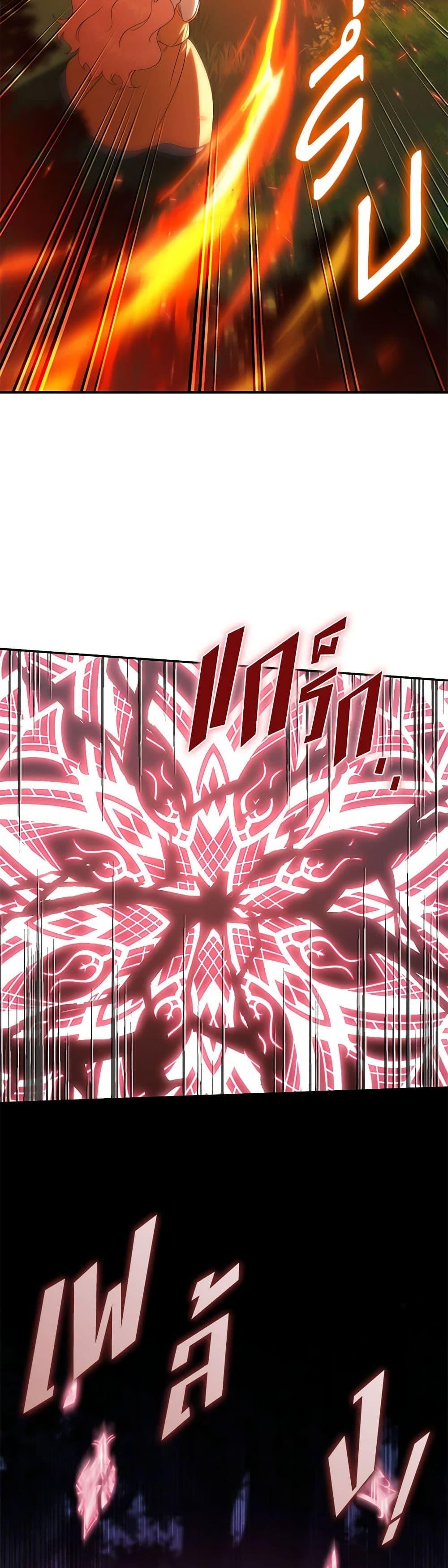 Manga-lc-com อ่านมังงะ อ่านการ์ตูน ออนไลน์ ฟรี The Wicked Little Princess ตอนที่ 1 2 3 4 5 6 7 8 9 10 11 12 13 14 ฟรี ไม่มีโฆษณา Manga-lc - อ่าน มังงะ อ่าน การ์ตูน ออนไลน์ อ่านมังงะ ฟรี