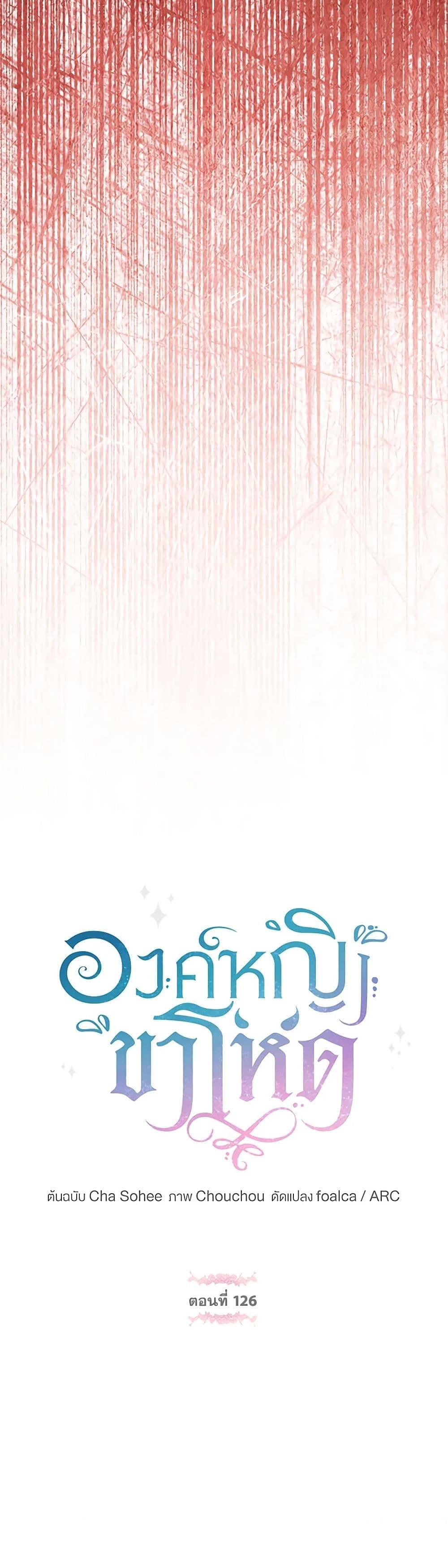 Manga-lc-com อ่านมังงะ อ่านการ์ตูน ออนไลน์ ฟรี The Wicked Little Princess ตอนที่ 1 2 3 4 5 6 7 8 9 10 11 12 13 14 ฟรี ไม่มีโฆษณา Manga-lc - อ่าน มังงะ อ่าน การ์ตูน ออนไลน์ อ่านมังงะ ฟรี