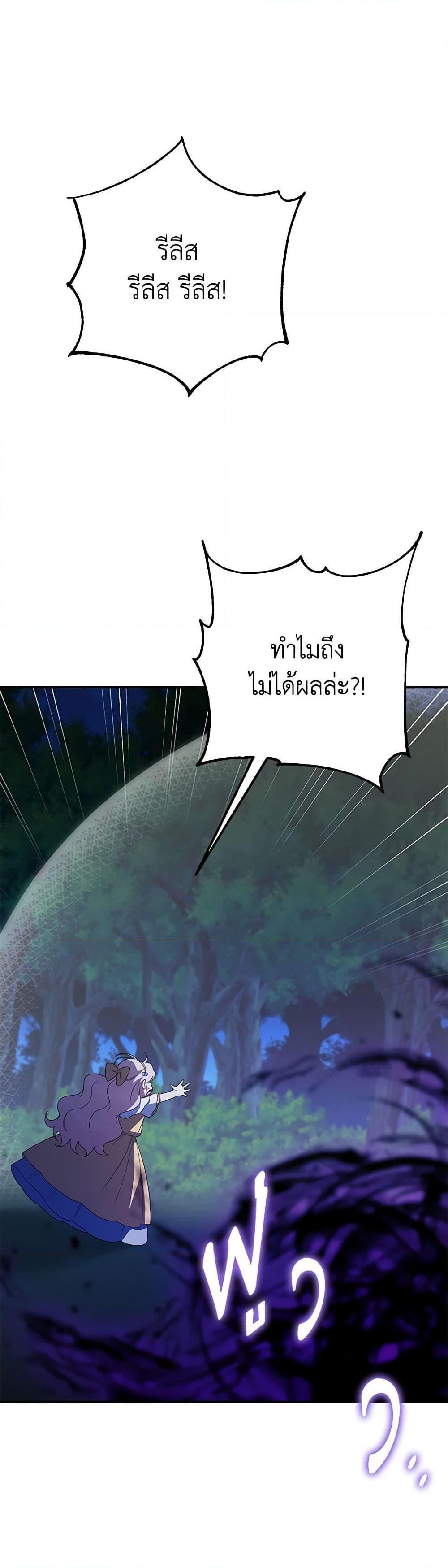 Manga-lc-com อ่านมังงะ อ่านการ์ตูน ออนไลน์ ฟรี The Wicked Little Princess ตอนที่ 1 2 3 4 5 6 7 8 9 10 11 12 13 14 ฟรี ไม่มีโฆษณา Manga-lc - อ่าน มังงะ อ่าน การ์ตูน ออนไลน์ อ่านมังงะ ฟรี