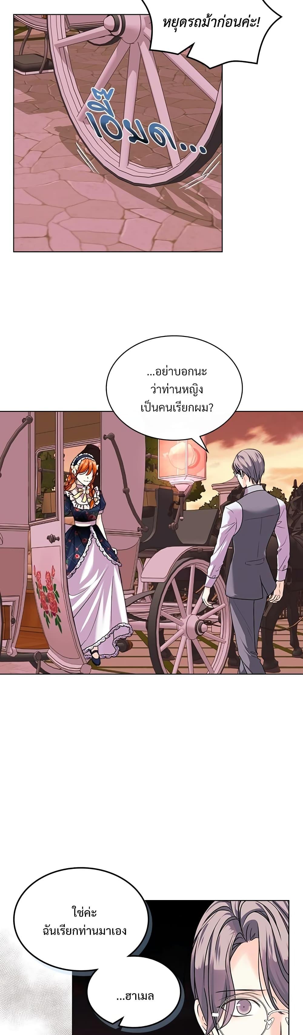 Manga-lc-com อ่านมังงะ อ่านการ์ตูน ออนไลน์ ฟรี Ginger and the Cursed Prince ตอนที่ 1 2 3 4 5 6 7 8 9 10 11 12 13 14 ฟรี ไม่มีโฆษณา Manga-lc - อ่าน มังงะ อ่าน การ์ตูน ออนไลน์ อ่านมังงะ ฟรี