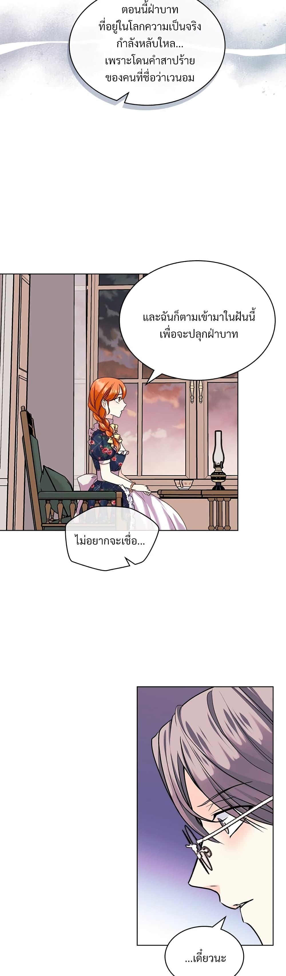 Manga-lc-com อ่านมังงะ อ่านการ์ตูน ออนไลน์ ฟรี Ginger and the Cursed Prince ตอนที่ 1 2 3 4 5 6 7 8 9 10 11 12 13 14 ฟรี ไม่มีโฆษณา Manga-lc - อ่าน มังงะ อ่าน การ์ตูน ออนไลน์ อ่านมังงะ ฟรี
