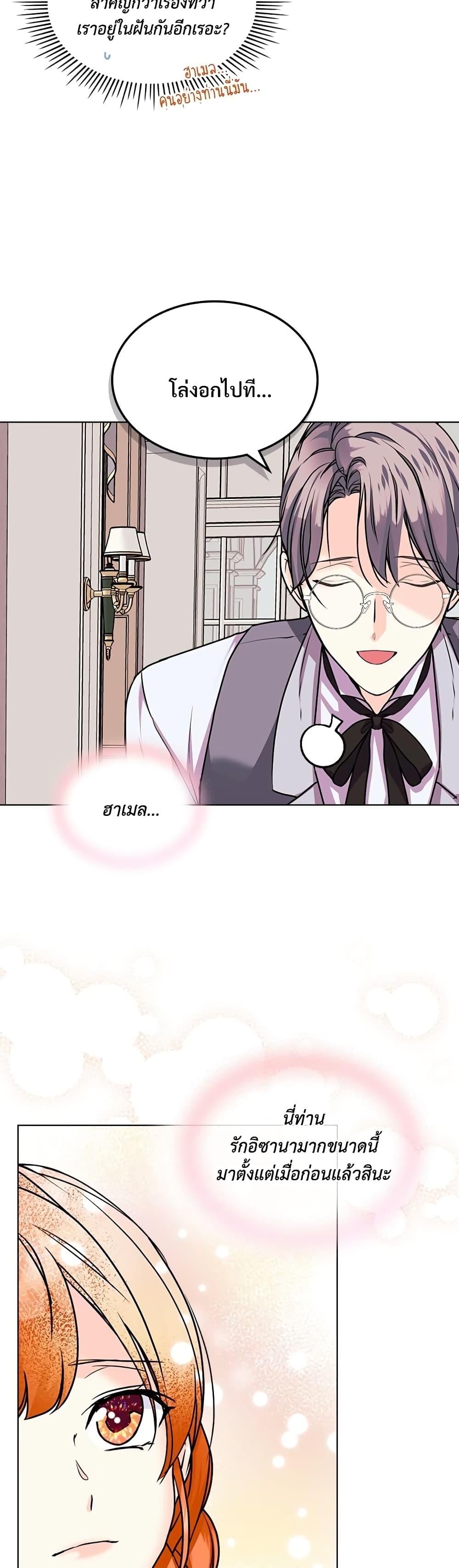 Manga-lc-com อ่านมังงะ อ่านการ์ตูน ออนไลน์ ฟรี Ginger and the Cursed Prince ตอนที่ 1 2 3 4 5 6 7 8 9 10 11 12 13 14 ฟรี ไม่มีโฆษณา Manga-lc - อ่าน มังงะ อ่าน การ์ตูน ออนไลน์ อ่านมังงะ ฟรี