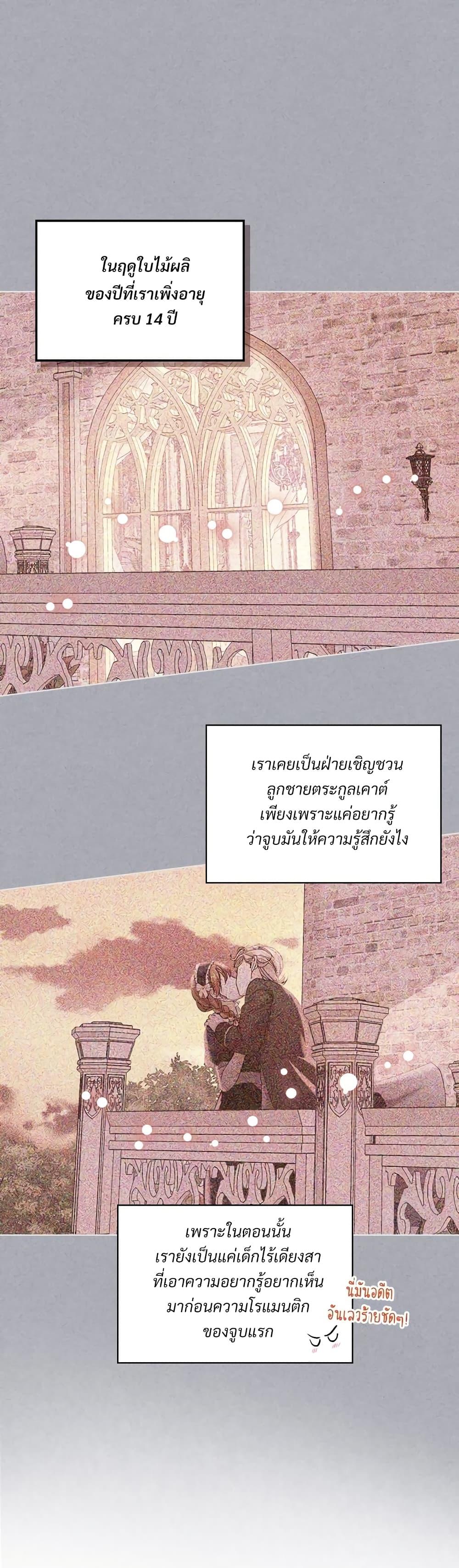 Manga-lc-com อ่านมังงะ อ่านการ์ตูน ออนไลน์ ฟรี Ginger and the Cursed Prince ตอนที่ 1 2 3 4 5 6 7 8 9 10 11 12 13 14 ฟรี ไม่มีโฆษณา Manga-lc - อ่าน มังงะ อ่าน การ์ตูน ออนไลน์ อ่านมังงะ ฟรี
