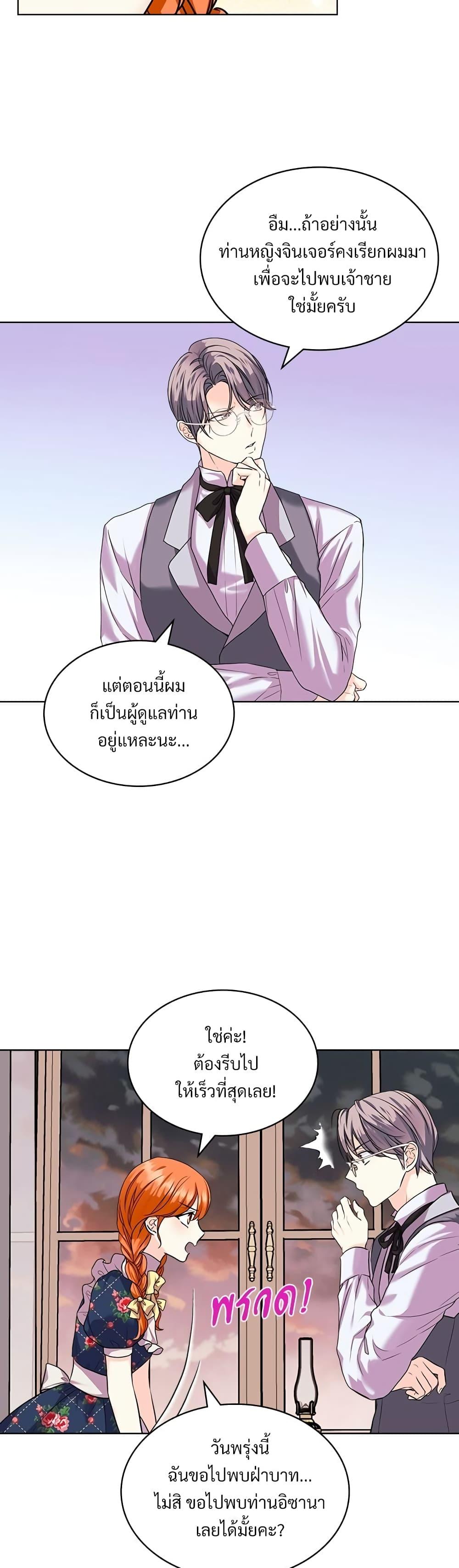 Manga-lc-com อ่านมังงะ อ่านการ์ตูน ออนไลน์ ฟรี Ginger and the Cursed Prince ตอนที่ 1 2 3 4 5 6 7 8 9 10 11 12 13 14 ฟรี ไม่มีโฆษณา Manga-lc - อ่าน มังงะ อ่าน การ์ตูน ออนไลน์ อ่านมังงะ ฟรี