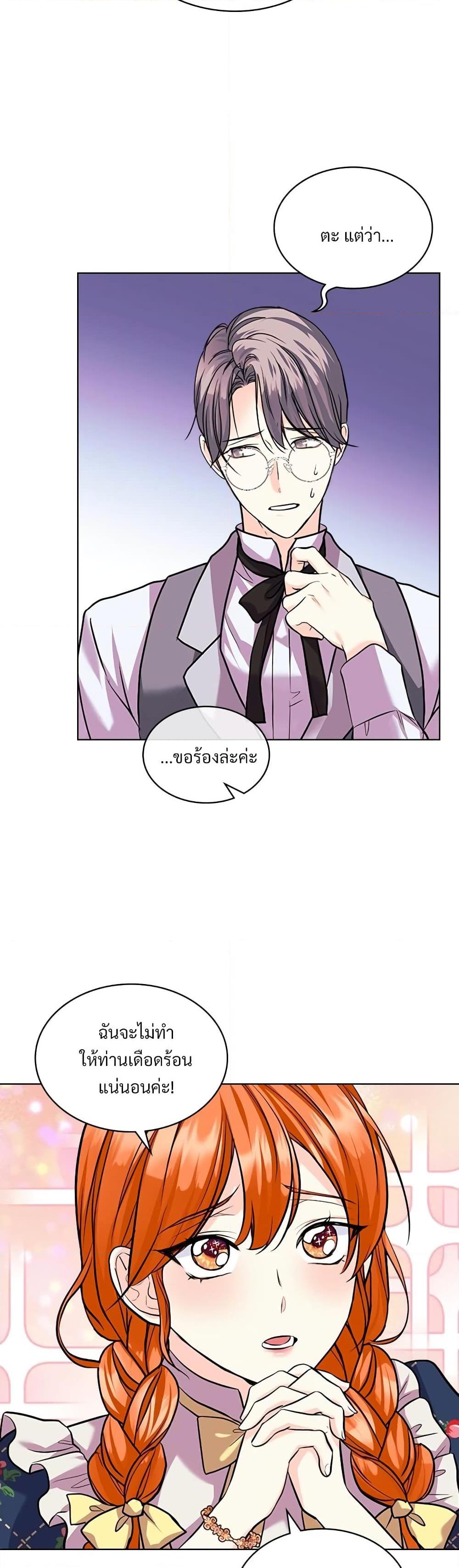 Manga-lc-com อ่านมังงะ อ่านการ์ตูน ออนไลน์ ฟรี Ginger and the Cursed Prince ตอนที่ 1 2 3 4 5 6 7 8 9 10 11 12 13 14 ฟรี ไม่มีโฆษณา Manga-lc - อ่าน มังงะ อ่าน การ์ตูน ออนไลน์ อ่านมังงะ ฟรี