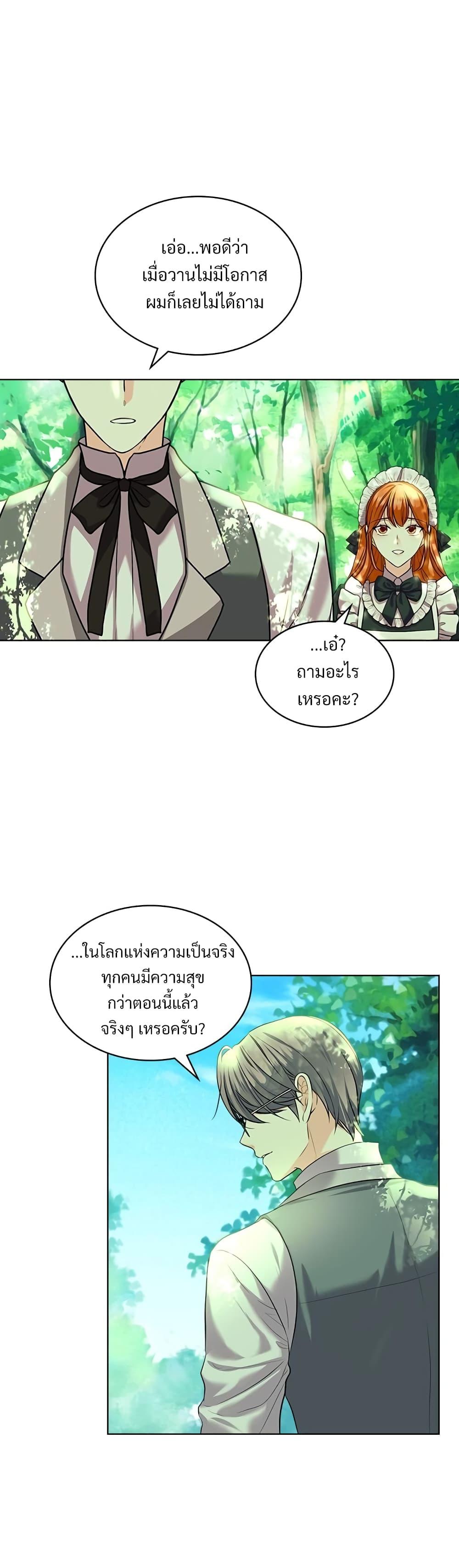 Manga-lc-com อ่านมังงะ อ่านการ์ตูน ออนไลน์ ฟรี Ginger and the Cursed Prince ตอนที่ 1 2 3 4 5 6 7 8 9 10 11 12 13 14 ฟรี ไม่มีโฆษณา Manga-lc - อ่าน มังงะ อ่าน การ์ตูน ออนไลน์ อ่านมังงะ ฟรี