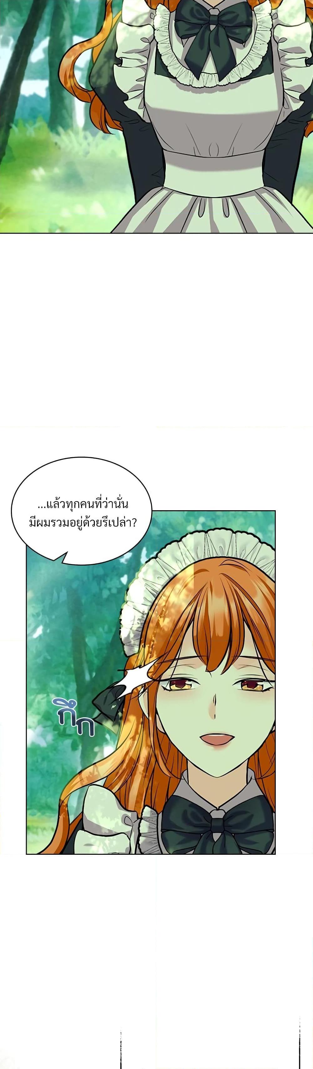 Manga-lc-com อ่านมังงะ อ่านการ์ตูน ออนไลน์ ฟรี Ginger and the Cursed Prince ตอนที่ 1 2 3 4 5 6 7 8 9 10 11 12 13 14 ฟรี ไม่มีโฆษณา Manga-lc - อ่าน มังงะ อ่าน การ์ตูน ออนไลน์ อ่านมังงะ ฟรี