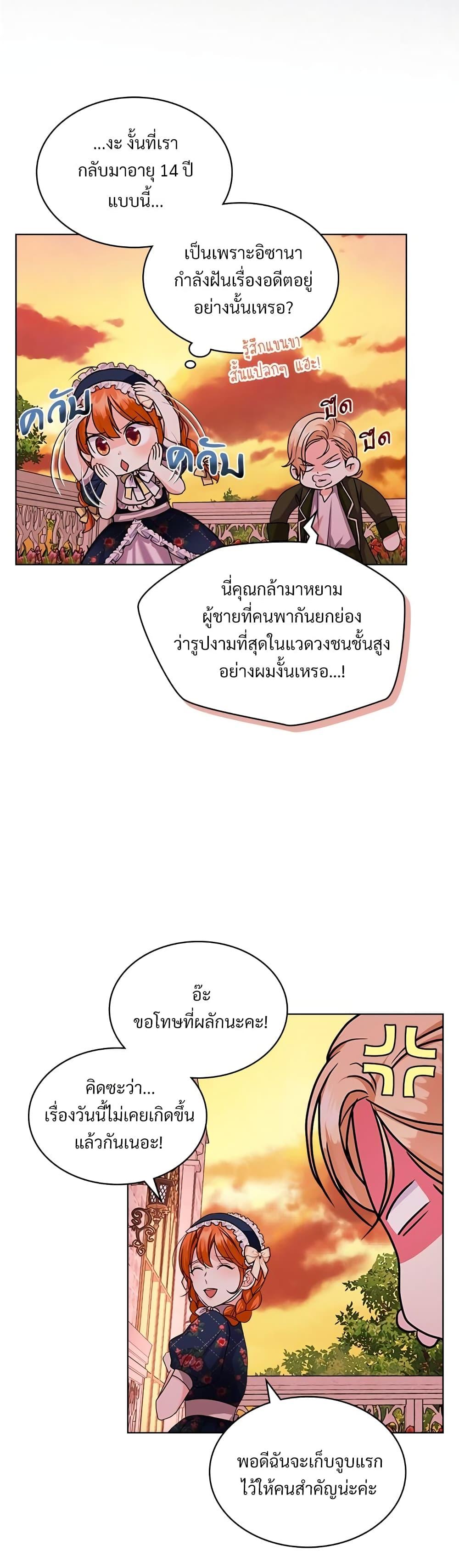 Manga-lc-com อ่านมังงะ อ่านการ์ตูน ออนไลน์ ฟรี Ginger and the Cursed Prince ตอนที่ 1 2 3 4 5 6 7 8 9 10 11 12 13 14 ฟรี ไม่มีโฆษณา Manga-lc - อ่าน มังงะ อ่าน การ์ตูน ออนไลน์ อ่านมังงะ ฟรี