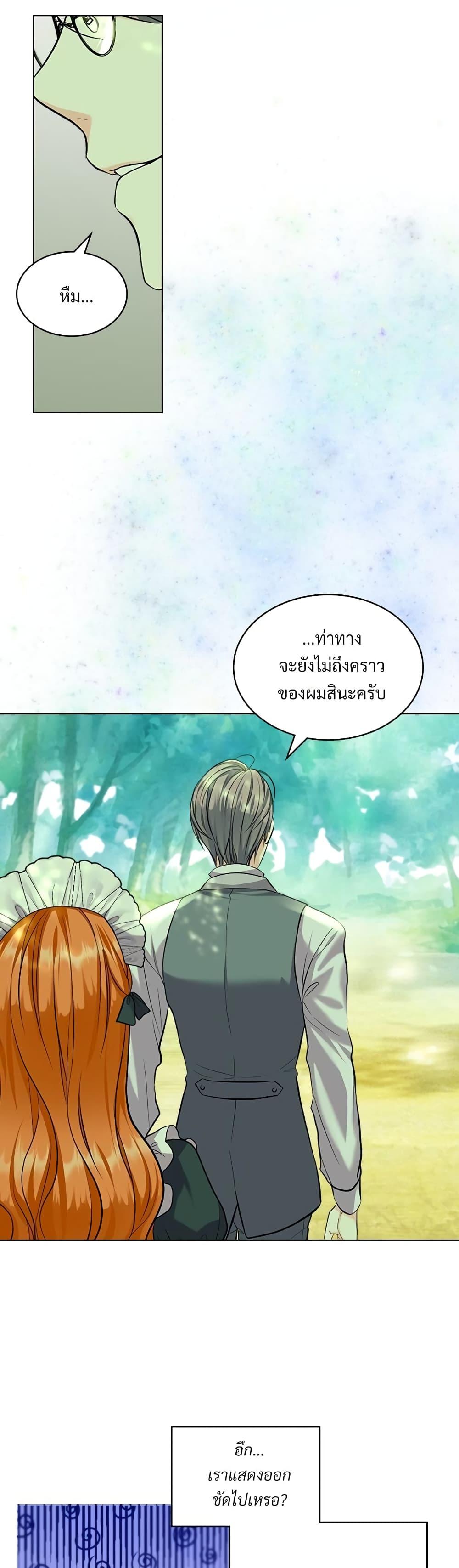 Manga-lc-com อ่านมังงะ อ่านการ์ตูน ออนไลน์ ฟรี Ginger and the Cursed Prince ตอนที่ 1 2 3 4 5 6 7 8 9 10 11 12 13 14 ฟรี ไม่มีโฆษณา Manga-lc - อ่าน มังงะ อ่าน การ์ตูน ออนไลน์ อ่านมังงะ ฟรี