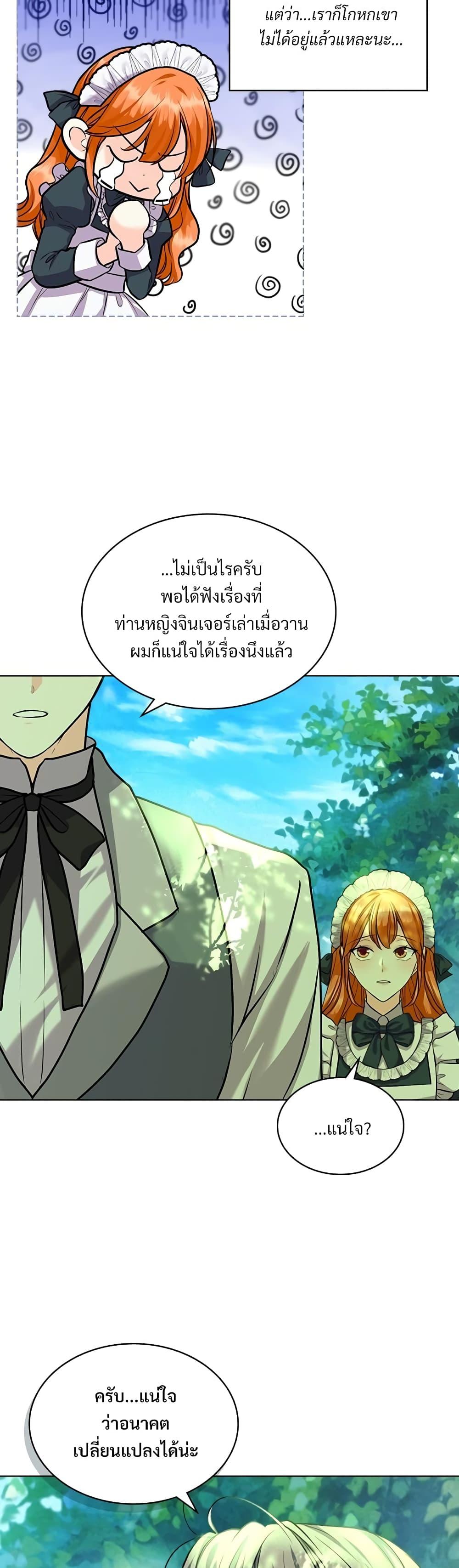 Manga-lc-com อ่านมังงะ อ่านการ์ตูน ออนไลน์ ฟรี Ginger and the Cursed Prince ตอนที่ 1 2 3 4 5 6 7 8 9 10 11 12 13 14 ฟรี ไม่มีโฆษณา Manga-lc - อ่าน มังงะ อ่าน การ์ตูน ออนไลน์ อ่านมังงะ ฟรี