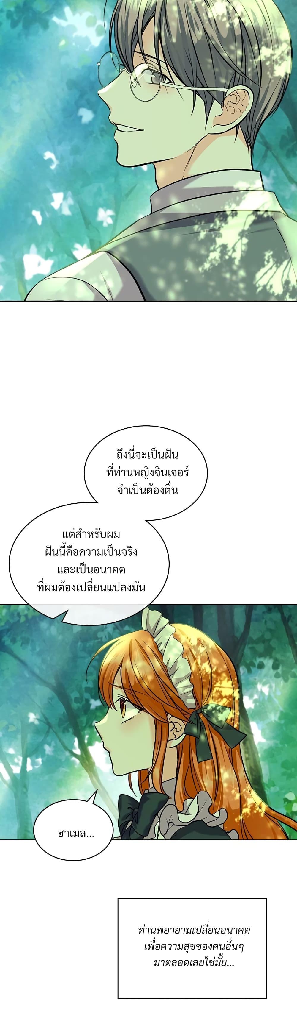 Manga-lc-com อ่านมังงะ อ่านการ์ตูน ออนไลน์ ฟรี Ginger and the Cursed Prince ตอนที่ 1 2 3 4 5 6 7 8 9 10 11 12 13 14 ฟรี ไม่มีโฆษณา Manga-lc - อ่าน มังงะ อ่าน การ์ตูน ออนไลน์ อ่านมังงะ ฟรี