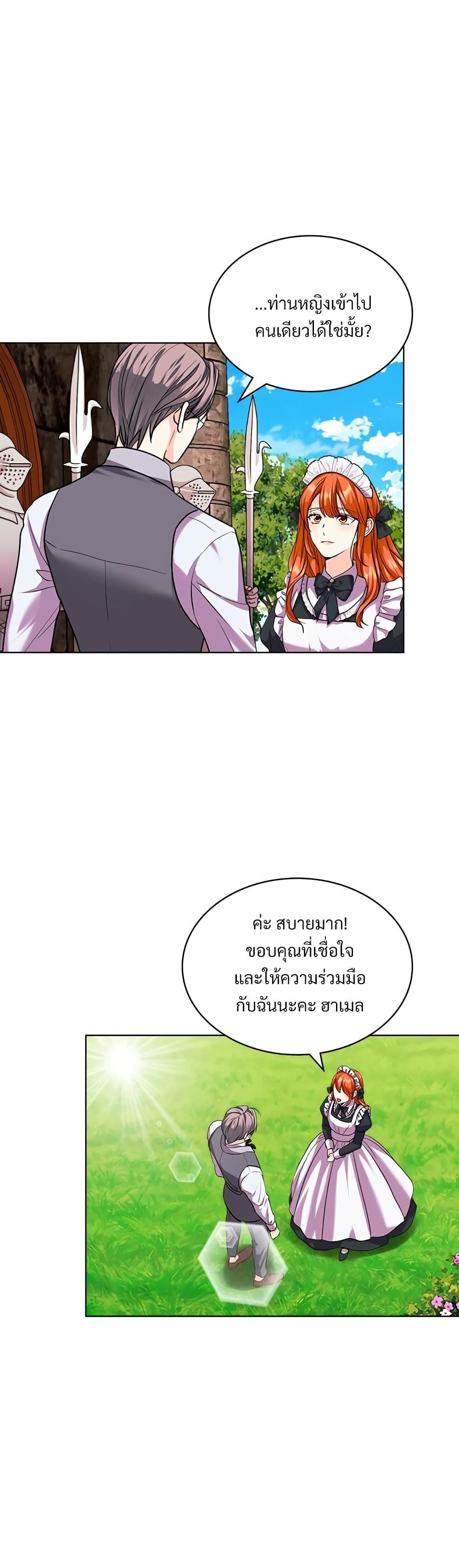 Manga-lc-com อ่านมังงะ อ่านการ์ตูน ออนไลน์ ฟรี Ginger and the Cursed Prince ตอนที่ 1 2 3 4 5 6 7 8 9 10 11 12 13 14 ฟรี ไม่มีโฆษณา Manga-lc - อ่าน มังงะ อ่าน การ์ตูน ออนไลน์ อ่านมังงะ ฟรี
