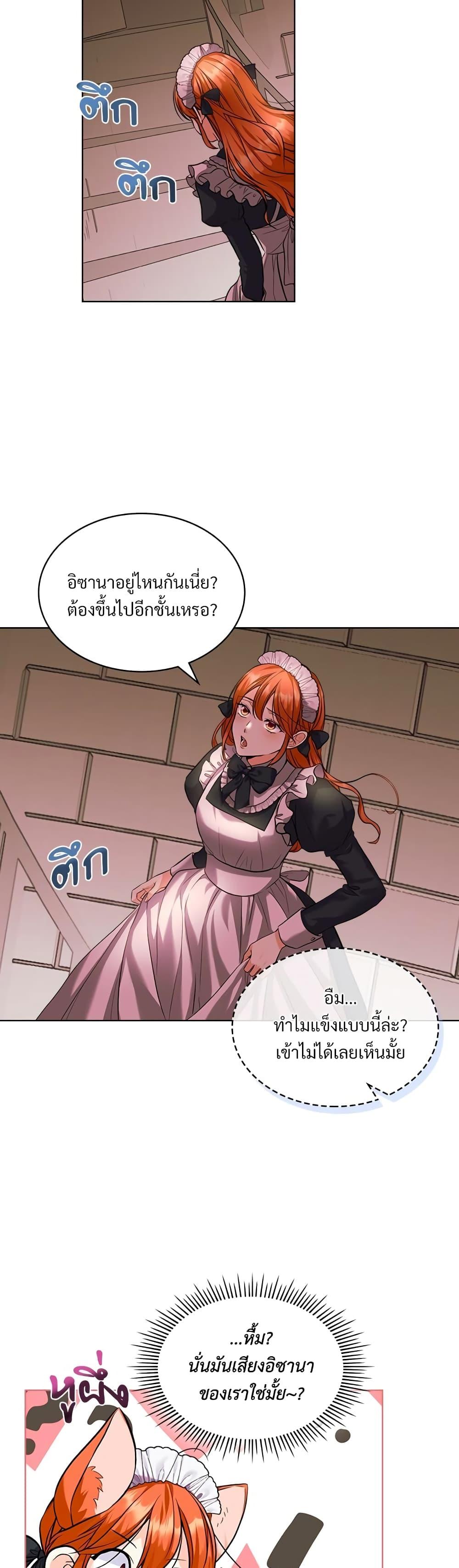 Manga-lc-com อ่านมังงะ อ่านการ์ตูน ออนไลน์ ฟรี Ginger and the Cursed Prince ตอนที่ 1 2 3 4 5 6 7 8 9 10 11 12 13 14 ฟรี ไม่มีโฆษณา Manga-lc - อ่าน มังงะ อ่าน การ์ตูน ออนไลน์ อ่านมังงะ ฟรี