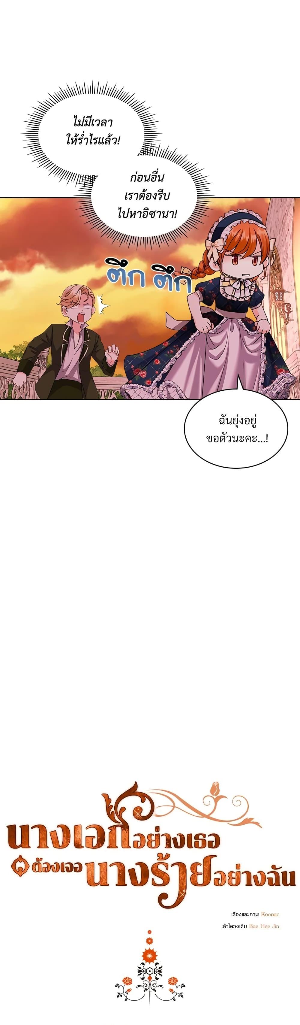 Manga-lc-com อ่านมังงะ อ่านการ์ตูน ออนไลน์ ฟรี Ginger and the Cursed Prince ตอนที่ 1 2 3 4 5 6 7 8 9 10 11 12 13 14 ฟรี ไม่มีโฆษณา Manga-lc - อ่าน มังงะ อ่าน การ์ตูน ออนไลน์ อ่านมังงะ ฟรี