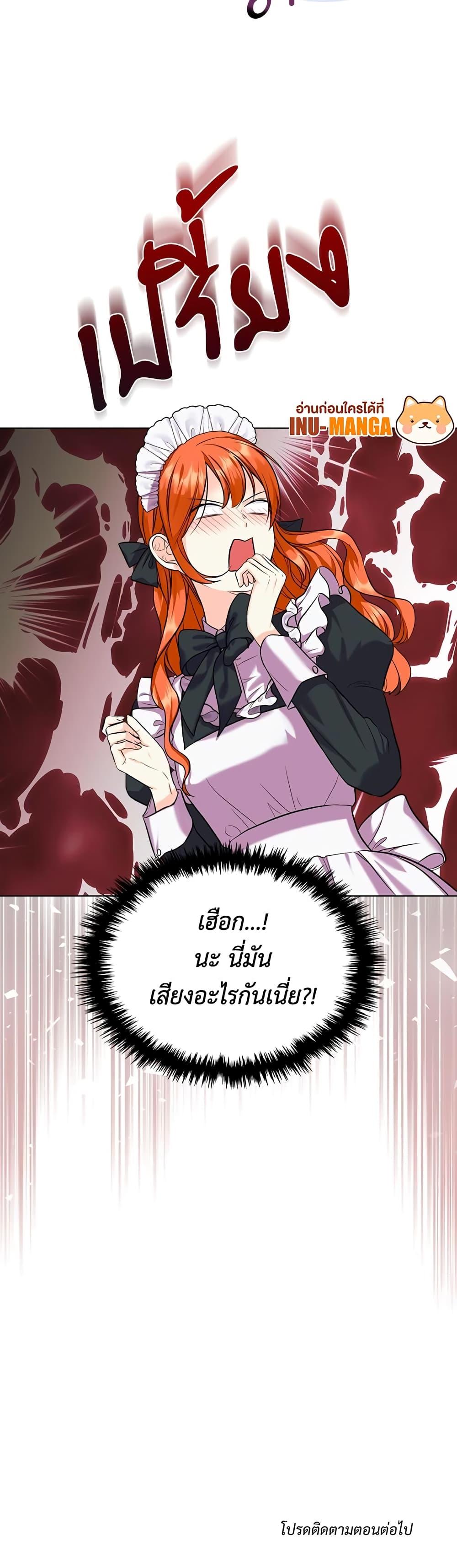Manga-lc-com อ่านมังงะ อ่านการ์ตูน ออนไลน์ ฟรี Ginger and the Cursed Prince ตอนที่ 1 2 3 4 5 6 7 8 9 10 11 12 13 14 ฟรี ไม่มีโฆษณา Manga-lc - อ่าน มังงะ อ่าน การ์ตูน ออนไลน์ อ่านมังงะ ฟรี