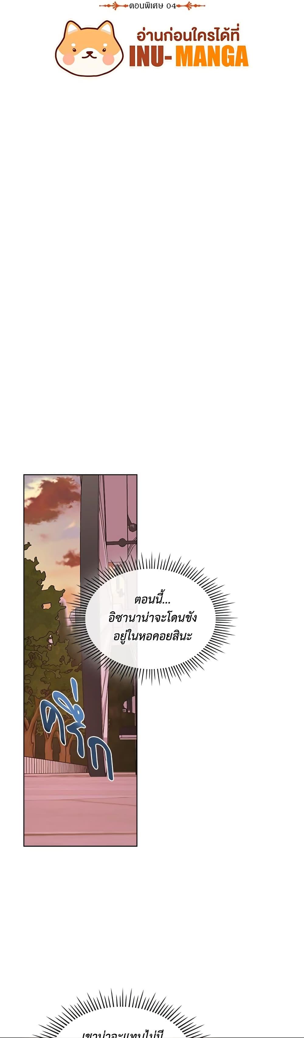 Manga-lc-com อ่านมังงะ อ่านการ์ตูน ออนไลน์ ฟรี Ginger and the Cursed Prince ตอนที่ 1 2 3 4 5 6 7 8 9 10 11 12 13 14 ฟรี ไม่มีโฆษณา Manga-lc - อ่าน มังงะ อ่าน การ์ตูน ออนไลน์ อ่านมังงะ ฟรี