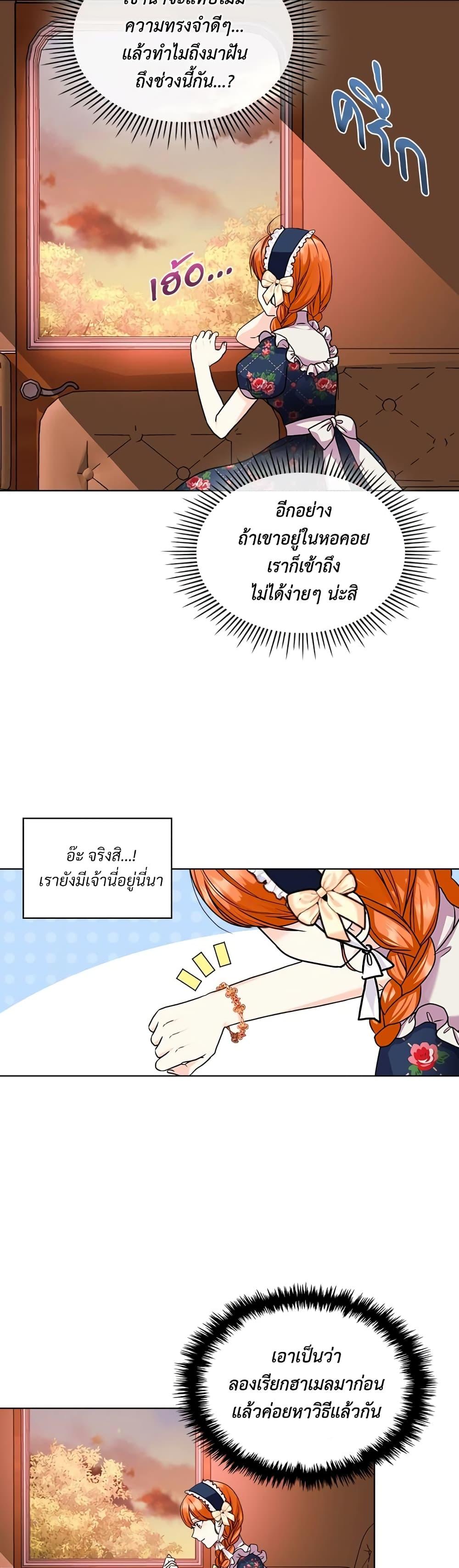 Manga-lc-com อ่านมังงะ อ่านการ์ตูน ออนไลน์ ฟรี Ginger and the Cursed Prince ตอนที่ 1 2 3 4 5 6 7 8 9 10 11 12 13 14 ฟรี ไม่มีโฆษณา Manga-lc - อ่าน มังงะ อ่าน การ์ตูน ออนไลน์ อ่านมังงะ ฟรี