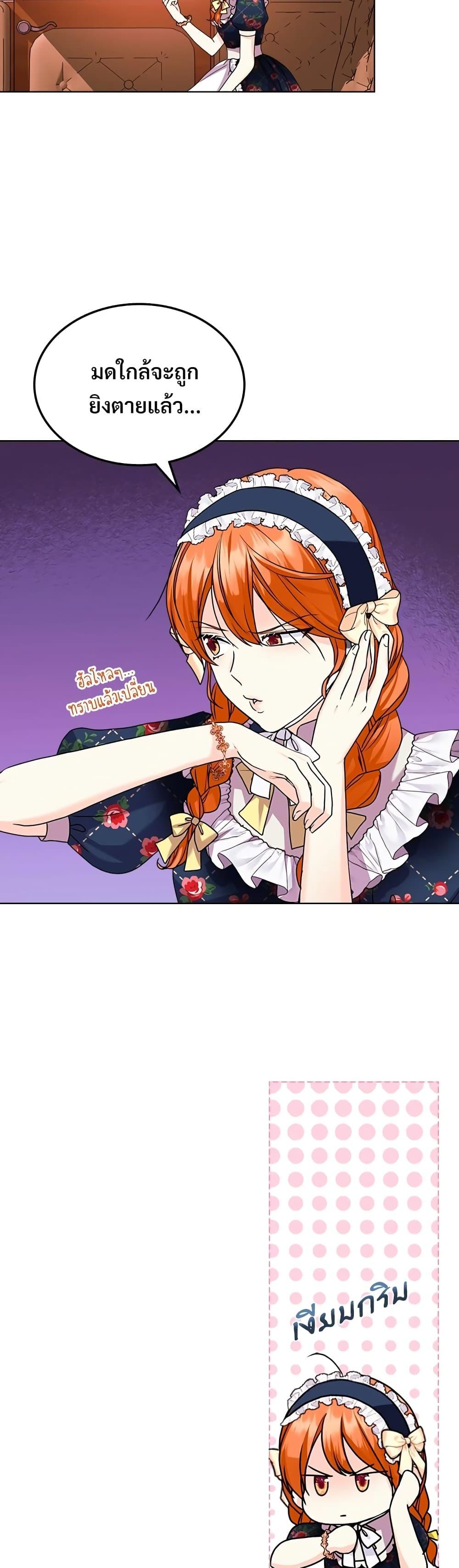 Manga-lc-com อ่านมังงะ อ่านการ์ตูน ออนไลน์ ฟรี Ginger and the Cursed Prince ตอนที่ 1 2 3 4 5 6 7 8 9 10 11 12 13 14 ฟรี ไม่มีโฆษณา Manga-lc - อ่าน มังงะ อ่าน การ์ตูน ออนไลน์ อ่านมังงะ ฟรี