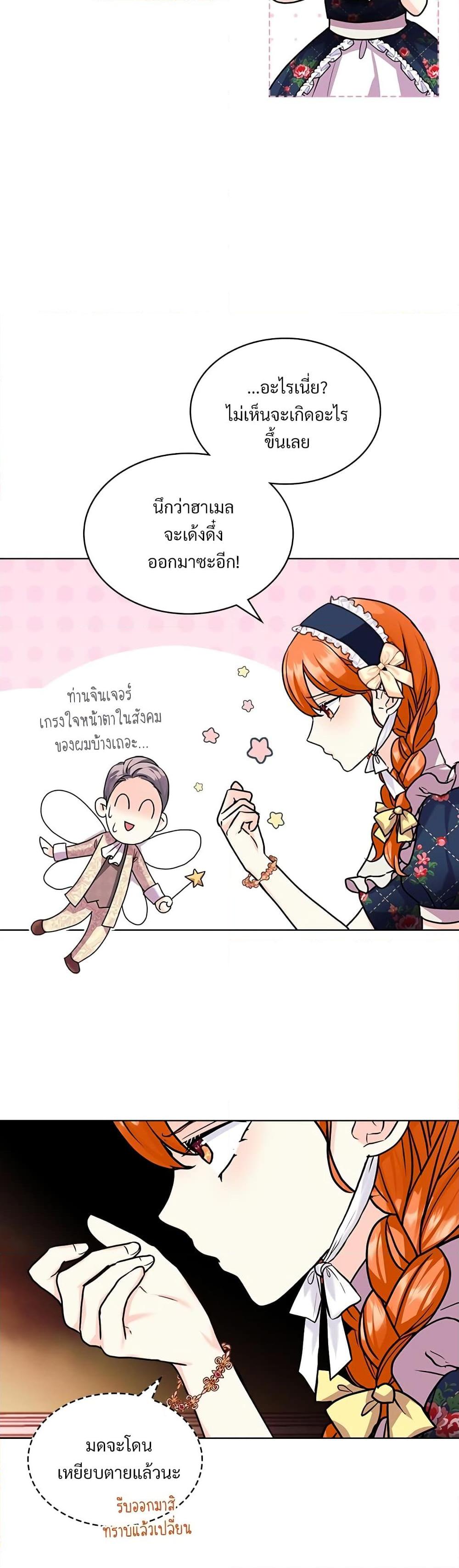 Manga-lc-com อ่านมังงะ อ่านการ์ตูน ออนไลน์ ฟรี Ginger and the Cursed Prince ตอนที่ 1 2 3 4 5 6 7 8 9 10 11 12 13 14 ฟรี ไม่มีโฆษณา Manga-lc - อ่าน มังงะ อ่าน การ์ตูน ออนไลน์ อ่านมังงะ ฟรี
