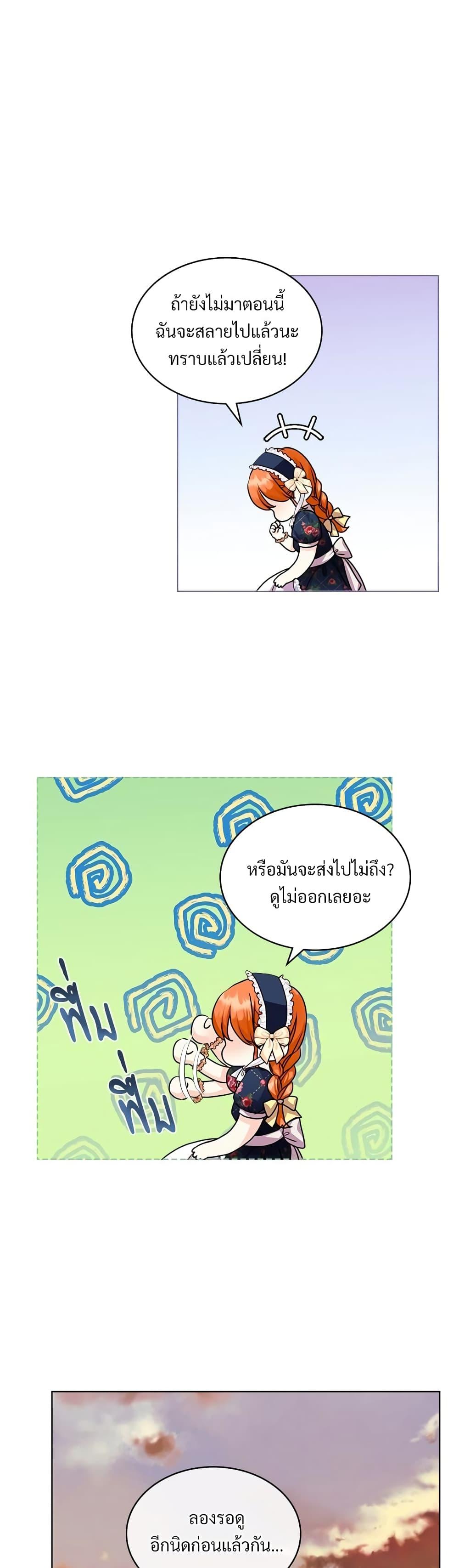 Manga-lc-com อ่านมังงะ อ่านการ์ตูน ออนไลน์ ฟรี Ginger and the Cursed Prince ตอนที่ 1 2 3 4 5 6 7 8 9 10 11 12 13 14 ฟรี ไม่มีโฆษณา Manga-lc - อ่าน มังงะ อ่าน การ์ตูน ออนไลน์ อ่านมังงะ ฟรี
