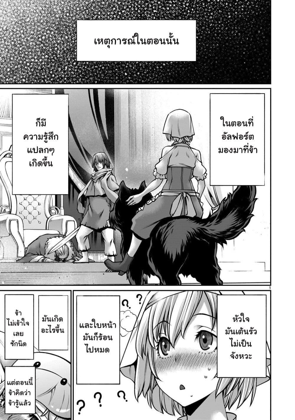 Manga-lc-com อ่านมังงะ อ่านการ์ตูน ออนไลน์ ฟรี Saikyou Skill “Inochigoi” de Kuyashii Kedo Musou Shi Chau Moto Maou-sama no Sekai Seifuku Katsudou ตอนที่ 1 2 3 4 5 6 7 8 9 10 11 12 13 14 ฟรี ไม่มีโฆษณา Manga-lc - อ่าน มังงะ อ่าน การ์ตูน ออนไลน์ อ่านมังงะ ฟรี