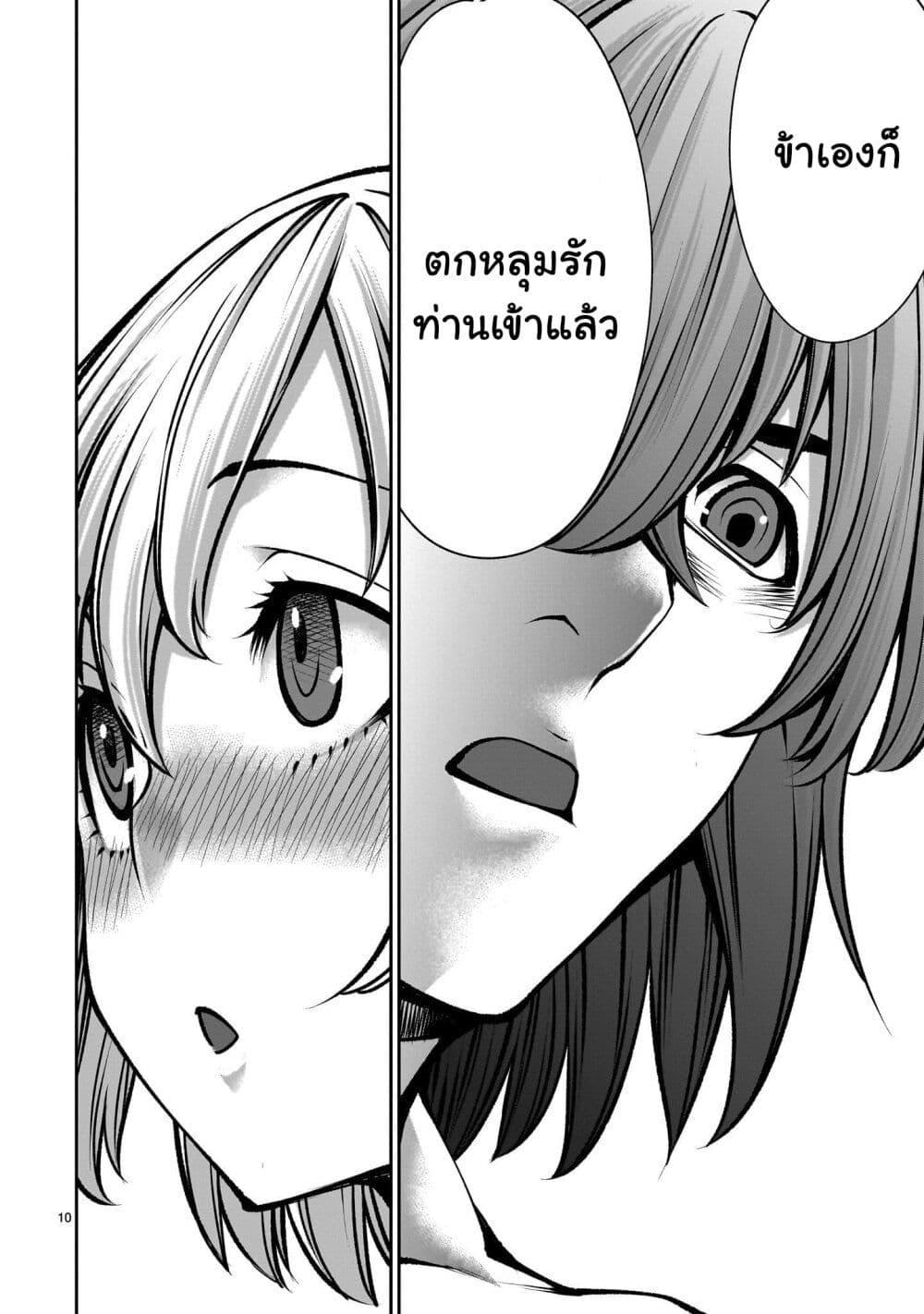 Manga-lc-com อ่านมังงะ อ่านการ์ตูน ออนไลน์ ฟรี Saikyou Skill “Inochigoi” de Kuyashii Kedo Musou Shi Chau Moto Maou-sama no Sekai Seifuku Katsudou ตอนที่ 1 2 3 4 5 6 7 8 9 10 11 12 13 14 ฟรี ไม่มีโฆษณา Manga-lc - อ่าน มังงะ อ่าน การ์ตูน ออนไลน์ อ่านมังงะ ฟรี