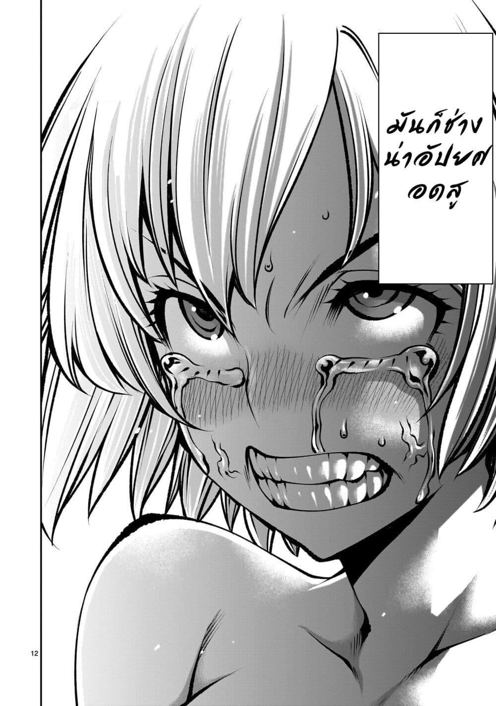 Manga-lc-com อ่านมังงะ อ่านการ์ตูน ออนไลน์ ฟรี Saikyou Skill “Inochigoi” de Kuyashii Kedo Musou Shi Chau Moto Maou-sama no Sekai Seifuku Katsudou ตอนที่ 1 2 3 4 5 6 7 8 9 10 11 12 13 14 ฟรี ไม่มีโฆษณา Manga-lc - อ่าน มังงะ อ่าน การ์ตูน ออนไลน์ อ่านมังงะ ฟรี