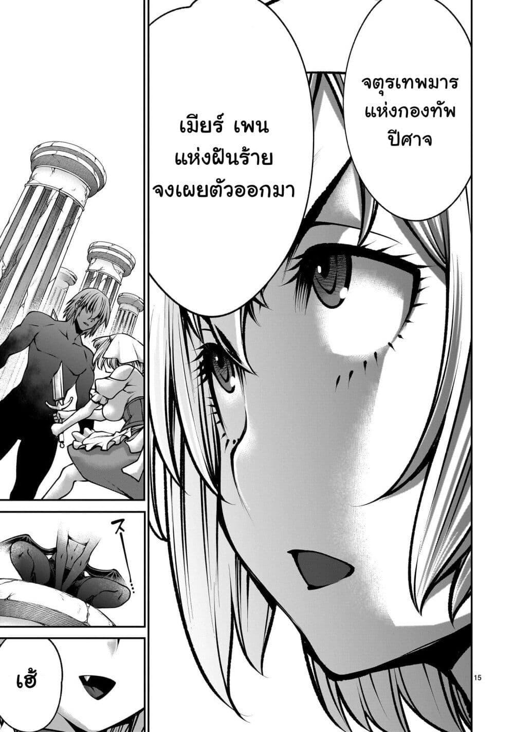 Manga-lc-com อ่านมังงะ อ่านการ์ตูน ออนไลน์ ฟรี Saikyou Skill “Inochigoi” de Kuyashii Kedo Musou Shi Chau Moto Maou-sama no Sekai Seifuku Katsudou ตอนที่ 1 2 3 4 5 6 7 8 9 10 11 12 13 14 ฟรี ไม่มีโฆษณา Manga-lc - อ่าน มังงะ อ่าน การ์ตูน ออนไลน์ อ่านมังงะ ฟรี