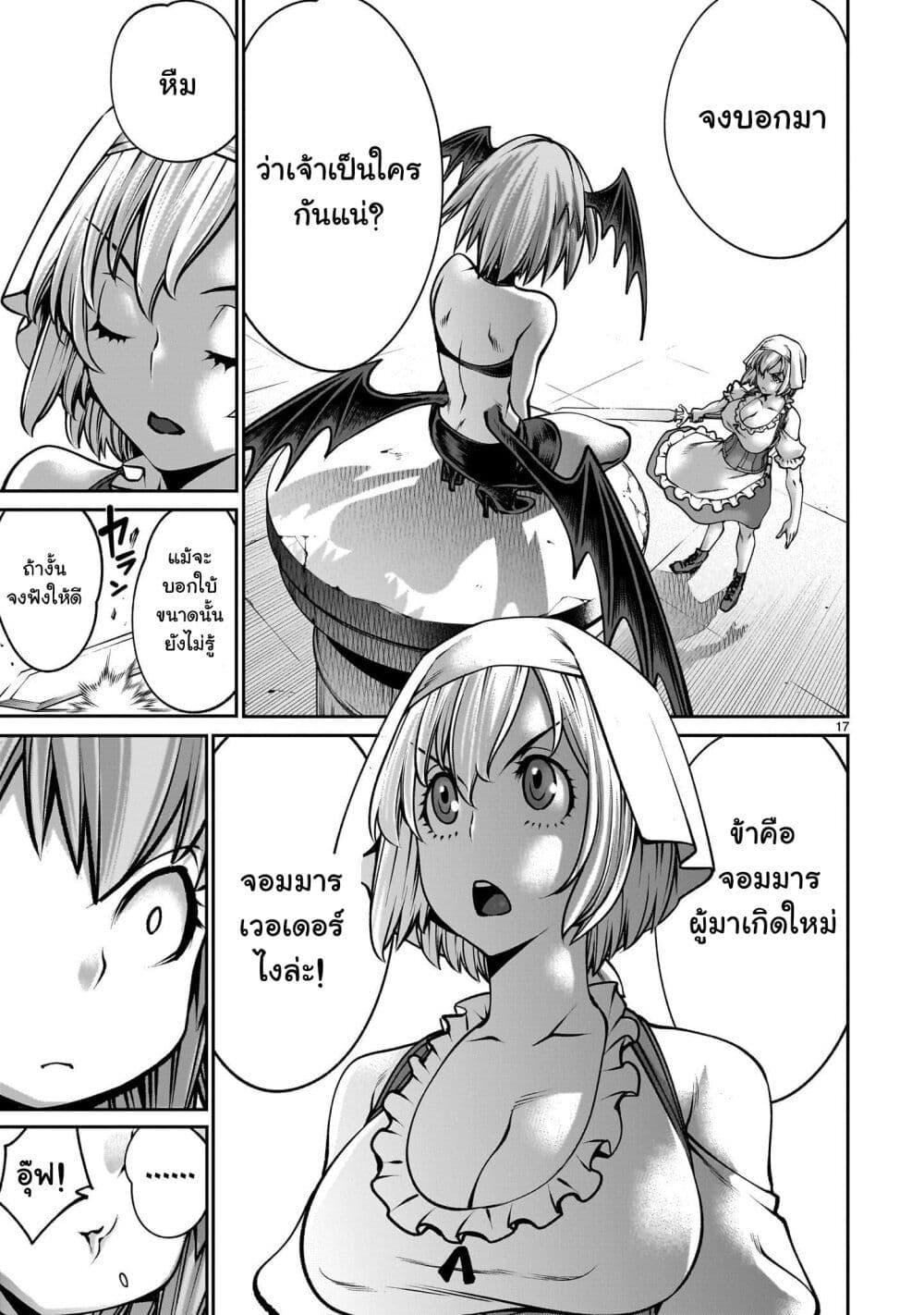 Manga-lc-com อ่านมังงะ อ่านการ์ตูน ออนไลน์ ฟรี Saikyou Skill “Inochigoi” de Kuyashii Kedo Musou Shi Chau Moto Maou-sama no Sekai Seifuku Katsudou ตอนที่ 1 2 3 4 5 6 7 8 9 10 11 12 13 14 ฟรี ไม่มีโฆษณา Manga-lc - อ่าน มังงะ อ่าน การ์ตูน ออนไลน์ อ่านมังงะ ฟรี