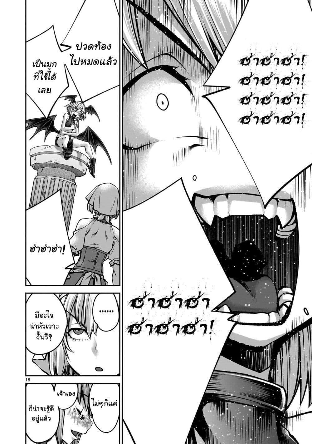 Manga-lc-com อ่านมังงะ อ่านการ์ตูน ออนไลน์ ฟรี Saikyou Skill “Inochigoi” de Kuyashii Kedo Musou Shi Chau Moto Maou-sama no Sekai Seifuku Katsudou ตอนที่ 1 2 3 4 5 6 7 8 9 10 11 12 13 14 ฟรี ไม่มีโฆษณา Manga-lc - อ่าน มังงะ อ่าน การ์ตูน ออนไลน์ อ่านมังงะ ฟรี