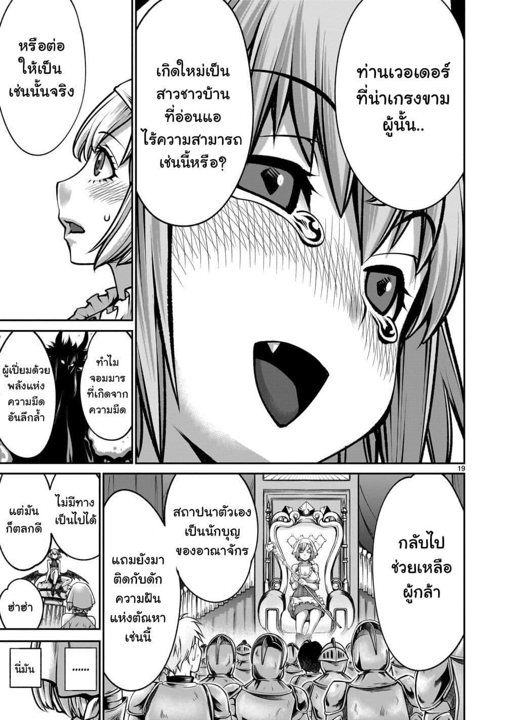 Manga-lc-com อ่านมังงะ อ่านการ์ตูน ออนไลน์ ฟรี Saikyou Skill “Inochigoi” de Kuyashii Kedo Musou Shi Chau Moto Maou-sama no Sekai Seifuku Katsudou ตอนที่ 1 2 3 4 5 6 7 8 9 10 11 12 13 14 ฟรี ไม่มีโฆษณา Manga-lc - อ่าน มังงะ อ่าน การ์ตูน ออนไลน์ อ่านมังงะ ฟรี