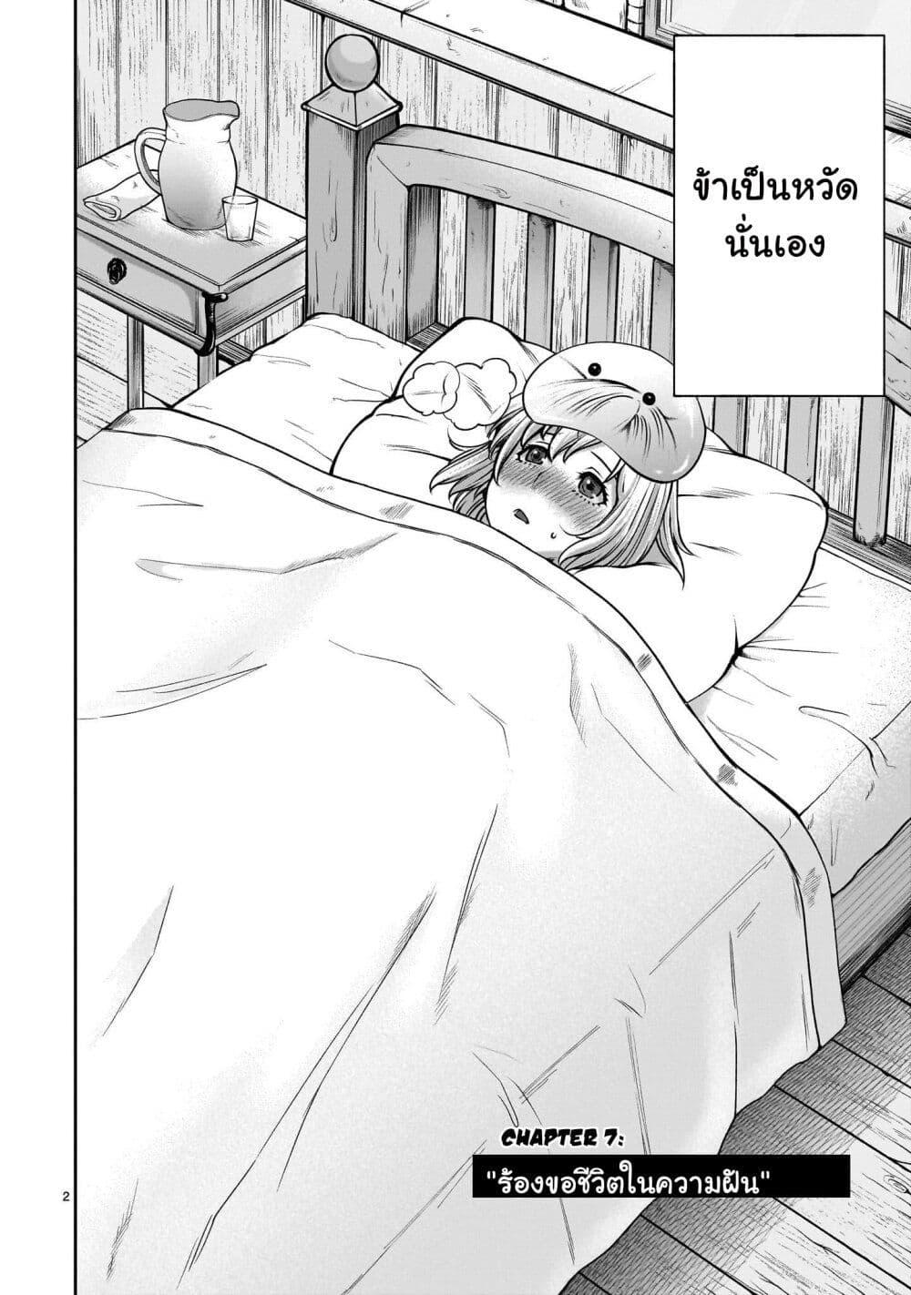 Manga-lc-com อ่านมังงะ อ่านการ์ตูน ออนไลน์ ฟรี Saikyou Skill “Inochigoi” de Kuyashii Kedo Musou Shi Chau Moto Maou-sama no Sekai Seifuku Katsudou ตอนที่ 1 2 3 4 5 6 7 8 9 10 11 12 13 14 ฟรี ไม่มีโฆษณา Manga-lc - อ่าน มังงะ อ่าน การ์ตูน ออนไลน์ อ่านมังงะ ฟรี