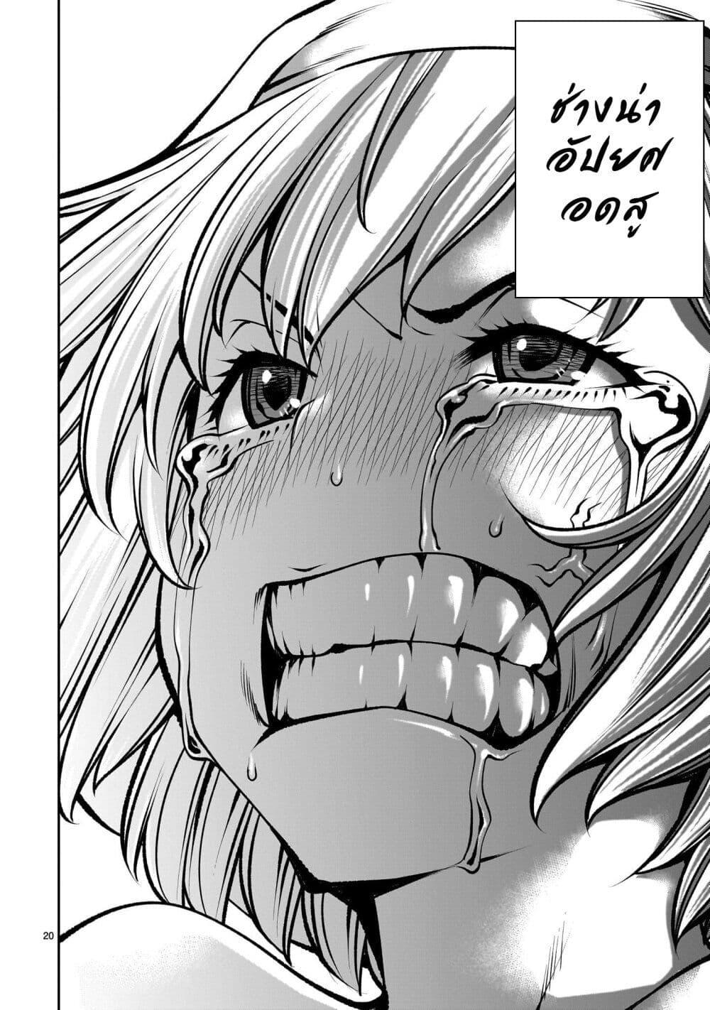 Manga-lc-com อ่านมังงะ อ่านการ์ตูน ออนไลน์ ฟรี Saikyou Skill “Inochigoi” de Kuyashii Kedo Musou Shi Chau Moto Maou-sama no Sekai Seifuku Katsudou ตอนที่ 1 2 3 4 5 6 7 8 9 10 11 12 13 14 ฟรี ไม่มีโฆษณา Manga-lc - อ่าน มังงะ อ่าน การ์ตูน ออนไลน์ อ่านมังงะ ฟรี