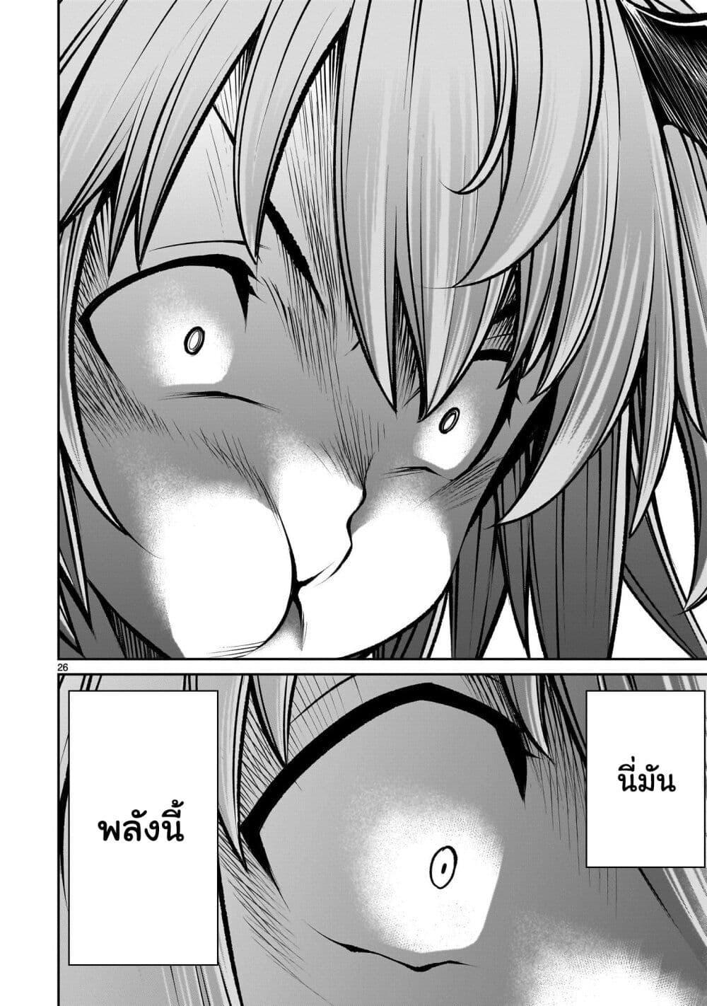 Manga-lc-com อ่านมังงะ อ่านการ์ตูน ออนไลน์ ฟรี Saikyou Skill “Inochigoi” de Kuyashii Kedo Musou Shi Chau Moto Maou-sama no Sekai Seifuku Katsudou ตอนที่ 1 2 3 4 5 6 7 8 9 10 11 12 13 14 ฟรี ไม่มีโฆษณา Manga-lc - อ่าน มังงะ อ่าน การ์ตูน ออนไลน์ อ่านมังงะ ฟรี