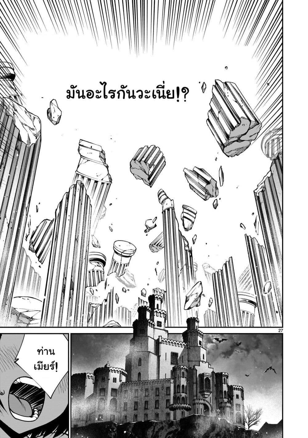 Manga-lc-com อ่านมังงะ อ่านการ์ตูน ออนไลน์ ฟรี Saikyou Skill “Inochigoi” de Kuyashii Kedo Musou Shi Chau Moto Maou-sama no Sekai Seifuku Katsudou ตอนที่ 1 2 3 4 5 6 7 8 9 10 11 12 13 14 ฟรี ไม่มีโฆษณา Manga-lc - อ่าน มังงะ อ่าน การ์ตูน ออนไลน์ อ่านมังงะ ฟรี