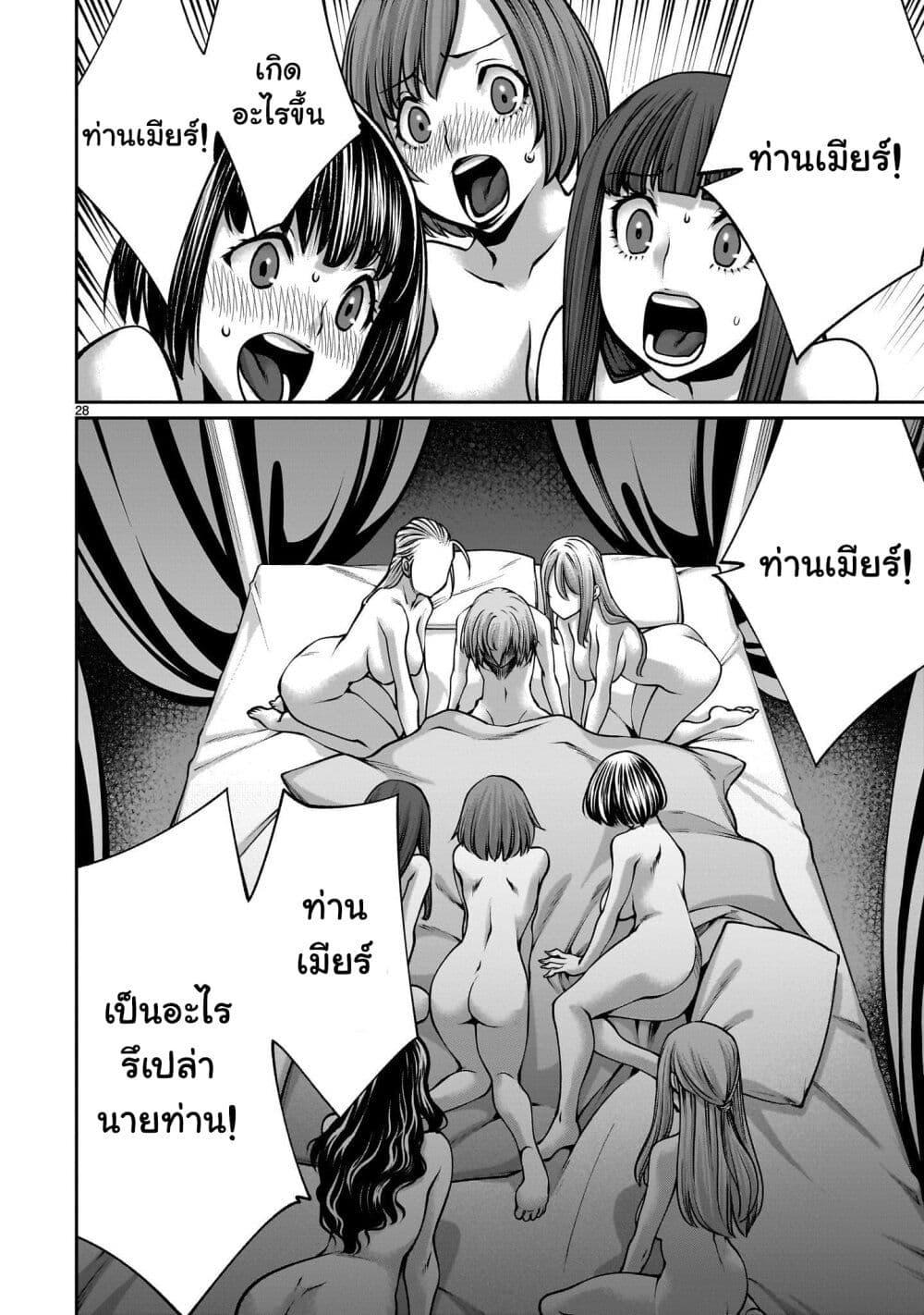 Manga-lc-com อ่านมังงะ อ่านการ์ตูน ออนไลน์ ฟรี Saikyou Skill “Inochigoi” de Kuyashii Kedo Musou Shi Chau Moto Maou-sama no Sekai Seifuku Katsudou ตอนที่ 1 2 3 4 5 6 7 8 9 10 11 12 13 14 ฟรี ไม่มีโฆษณา Manga-lc - อ่าน มังงะ อ่าน การ์ตูน ออนไลน์ อ่านมังงะ ฟรี