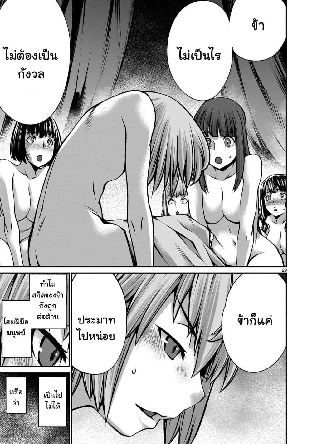 Manga-lc-com อ่านมังงะ อ่านการ์ตูน ออนไลน์ ฟรี Saikyou Skill “Inochigoi” de Kuyashii Kedo Musou Shi Chau Moto Maou-sama no Sekai Seifuku Katsudou ตอนที่ 1 2 3 4 5 6 7 8 9 10 11 12 13 14 ฟรี ไม่มีโฆษณา Manga-lc - อ่าน มังงะ อ่าน การ์ตูน ออนไลน์ อ่านมังงะ ฟรี