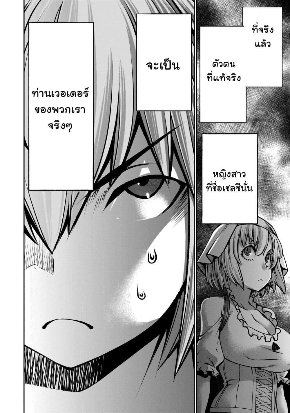 Manga-lc-com อ่านมังงะ อ่านการ์ตูน ออนไลน์ ฟรี Saikyou Skill “Inochigoi” de Kuyashii Kedo Musou Shi Chau Moto Maou-sama no Sekai Seifuku Katsudou ตอนที่ 1 2 3 4 5 6 7 8 9 10 11 12 13 14 ฟรี ไม่มีโฆษณา Manga-lc - อ่าน มังงะ อ่าน การ์ตูน ออนไลน์ อ่านมังงะ ฟรี