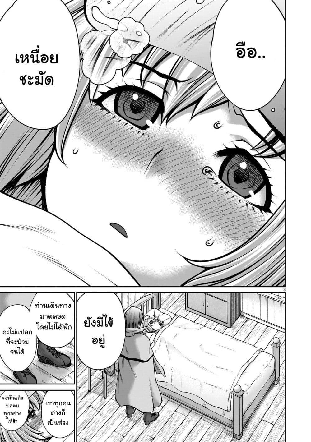 Manga-lc-com อ่านมังงะ อ่านการ์ตูน ออนไลน์ ฟรี Saikyou Skill “Inochigoi” de Kuyashii Kedo Musou Shi Chau Moto Maou-sama no Sekai Seifuku Katsudou ตอนที่ 1 2 3 4 5 6 7 8 9 10 11 12 13 14 ฟรี ไม่มีโฆษณา Manga-lc - อ่าน มังงะ อ่าน การ์ตูน ออนไลน์ อ่านมังงะ ฟรี