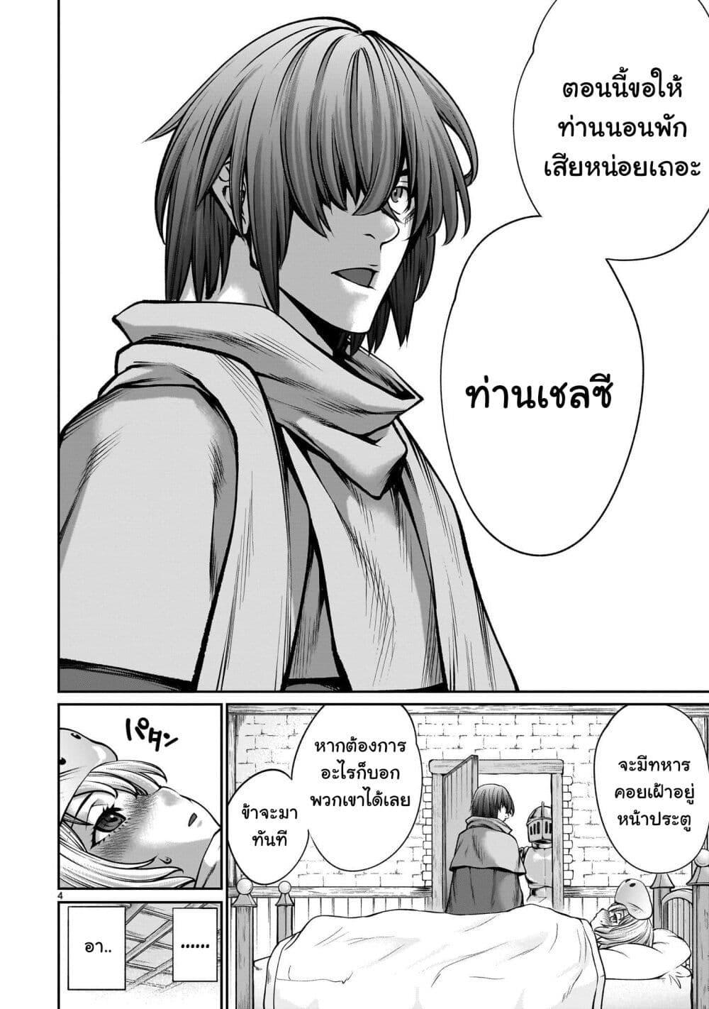 Manga-lc-com อ่านมังงะ อ่านการ์ตูน ออนไลน์ ฟรี Saikyou Skill “Inochigoi” de Kuyashii Kedo Musou Shi Chau Moto Maou-sama no Sekai Seifuku Katsudou ตอนที่ 1 2 3 4 5 6 7 8 9 10 11 12 13 14 ฟรี ไม่มีโฆษณา Manga-lc - อ่าน มังงะ อ่าน การ์ตูน ออนไลน์ อ่านมังงะ ฟรี