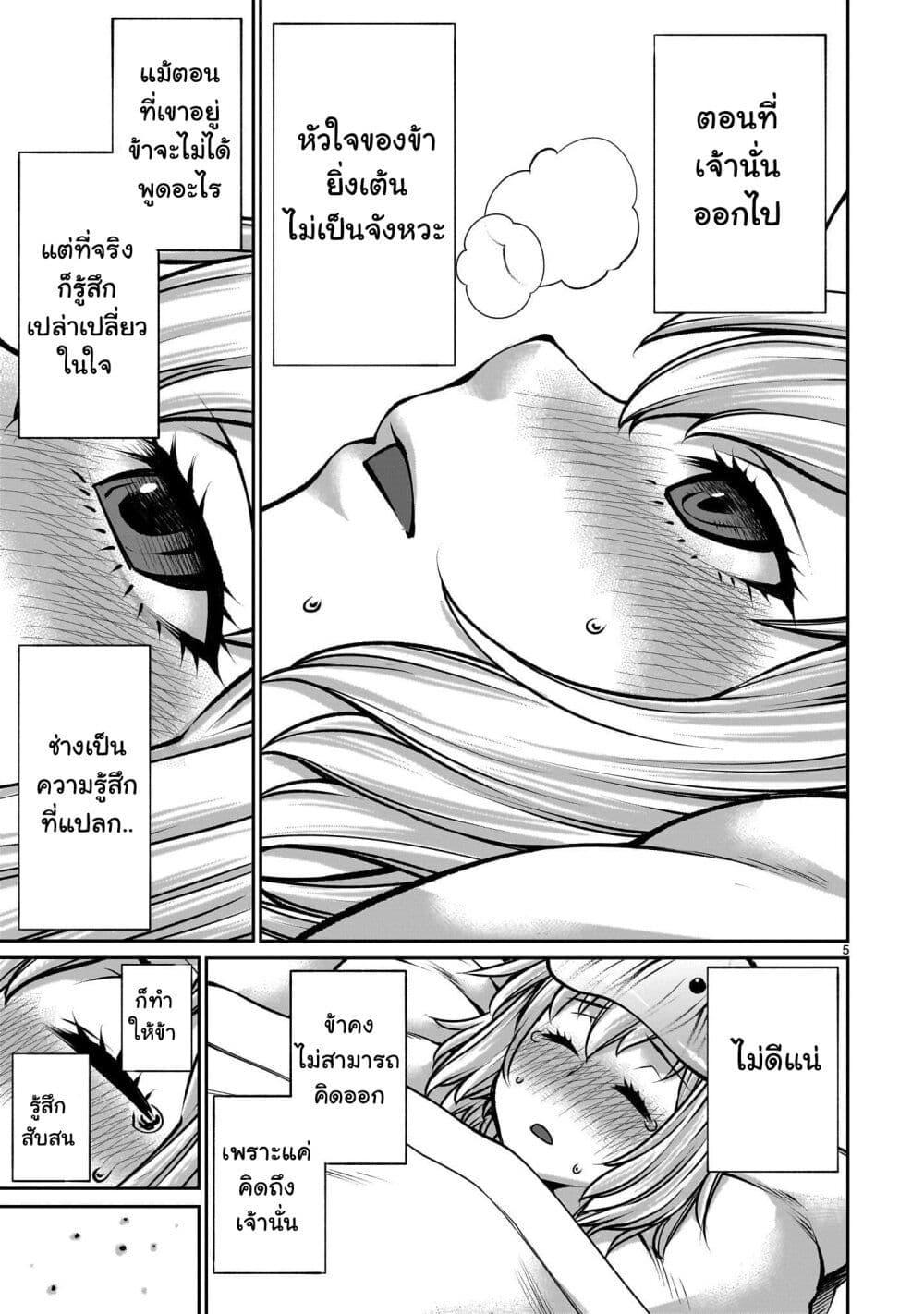 Manga-lc-com อ่านมังงะ อ่านการ์ตูน ออนไลน์ ฟรี Saikyou Skill “Inochigoi” de Kuyashii Kedo Musou Shi Chau Moto Maou-sama no Sekai Seifuku Katsudou ตอนที่ 1 2 3 4 5 6 7 8 9 10 11 12 13 14 ฟรี ไม่มีโฆษณา Manga-lc - อ่าน มังงะ อ่าน การ์ตูน ออนไลน์ อ่านมังงะ ฟรี