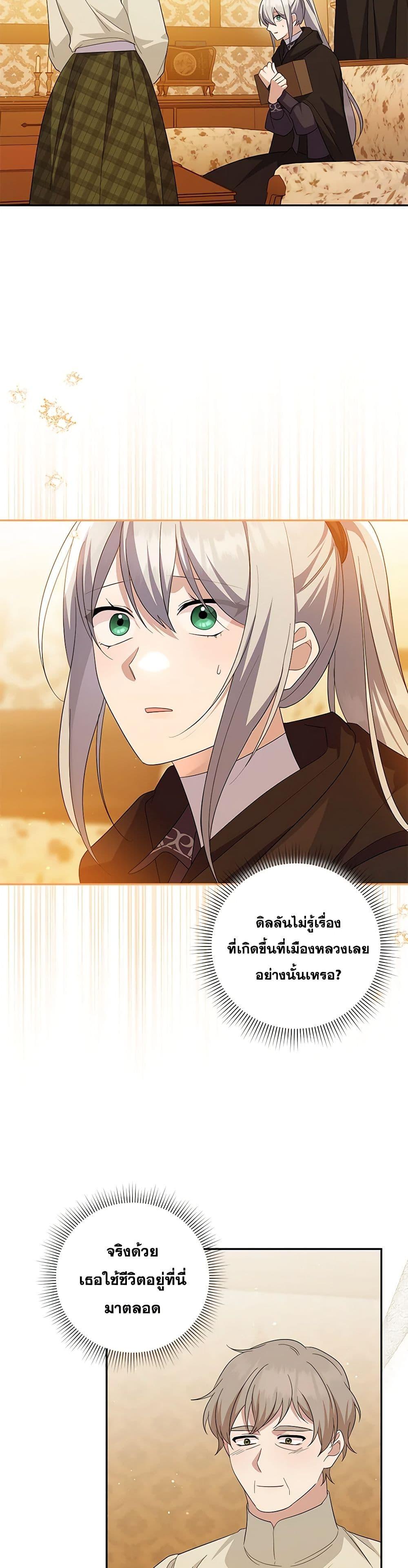 Manga-lc-com อ่านมังงะ อ่านการ์ตูน ออนไลน์ ฟรี Please Support My Revenge ตอนที่ 1 2 3 4 5 6 7 8 9 10 11 12 13 14 ฟรี ไม่มีโฆษณา Manga-lc - อ่าน มังงะ อ่าน การ์ตูน ออนไลน์ อ่านมังงะ ฟรี