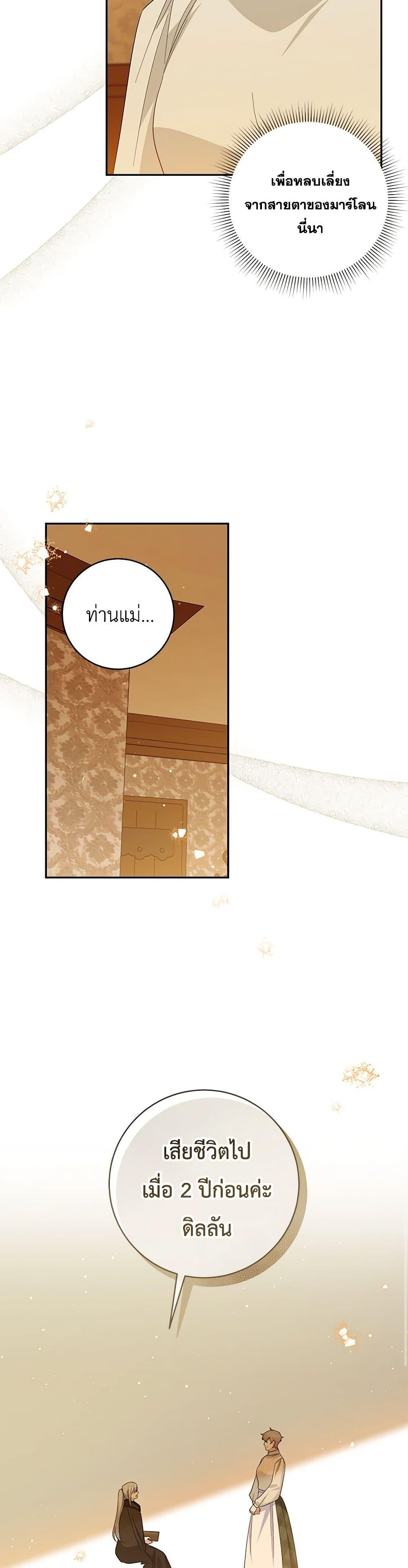 Manga-lc-com อ่านมังงะ อ่านการ์ตูน ออนไลน์ ฟรี Please Support My Revenge ตอนที่ 1 2 3 4 5 6 7 8 9 10 11 12 13 14 ฟรี ไม่มีโฆษณา Manga-lc - อ่าน มังงะ อ่าน การ์ตูน ออนไลน์ อ่านมังงะ ฟรี