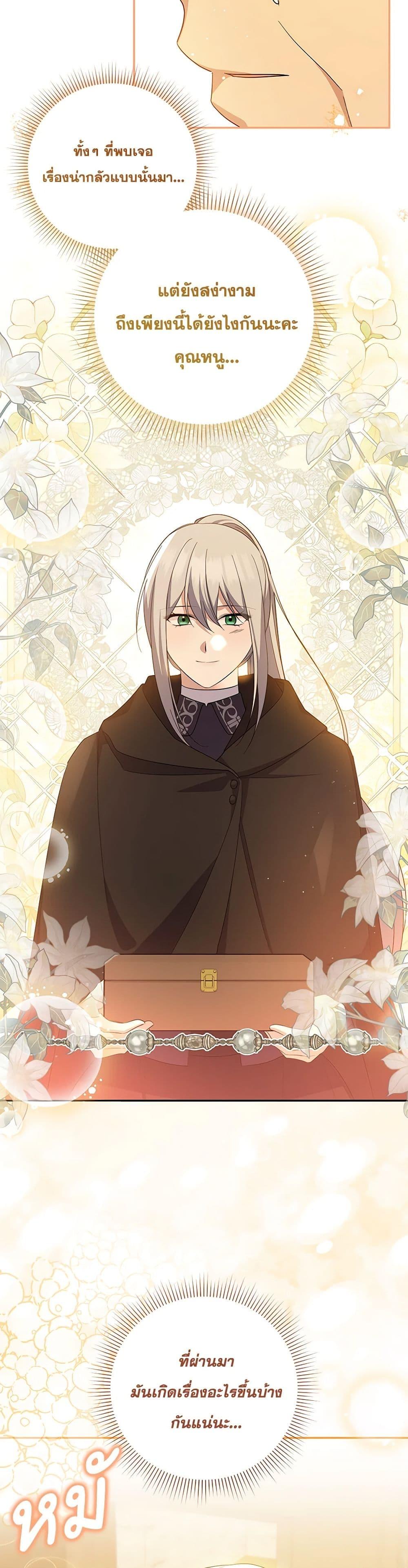 Manga-lc-com อ่านมังงะ อ่านการ์ตูน ออนไลน์ ฟรี Please Support My Revenge ตอนที่ 1 2 3 4 5 6 7 8 9 10 11 12 13 14 ฟรี ไม่มีโฆษณา Manga-lc - อ่าน มังงะ อ่าน การ์ตูน ออนไลน์ อ่านมังงะ ฟรี