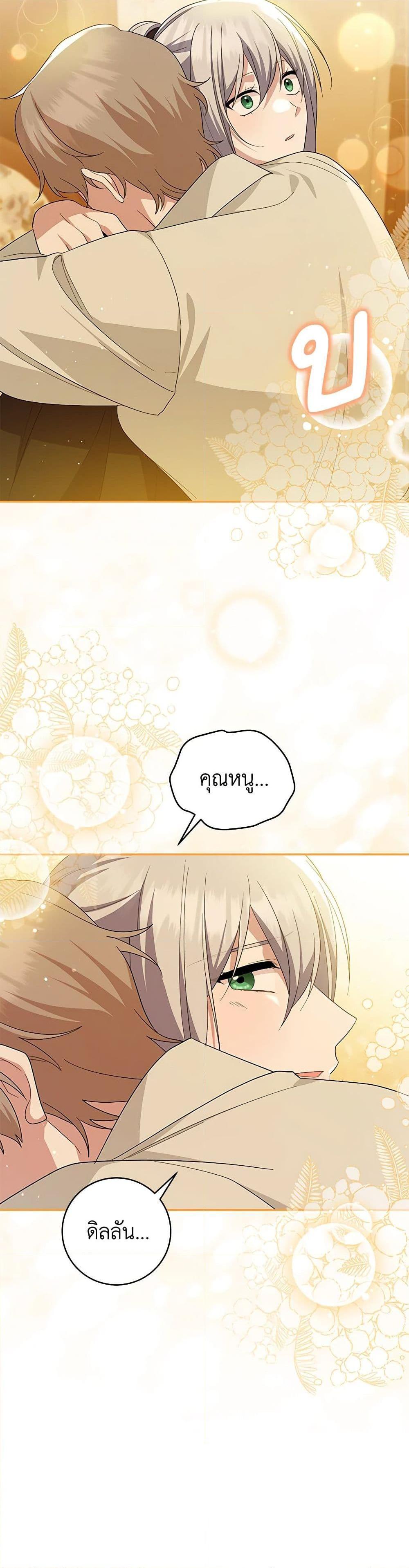 Manga-lc-com อ่านมังงะ อ่านการ์ตูน ออนไลน์ ฟรี Please Support My Revenge ตอนที่ 1 2 3 4 5 6 7 8 9 10 11 12 13 14 ฟรี ไม่มีโฆษณา Manga-lc - อ่าน มังงะ อ่าน การ์ตูน ออนไลน์ อ่านมังงะ ฟรี